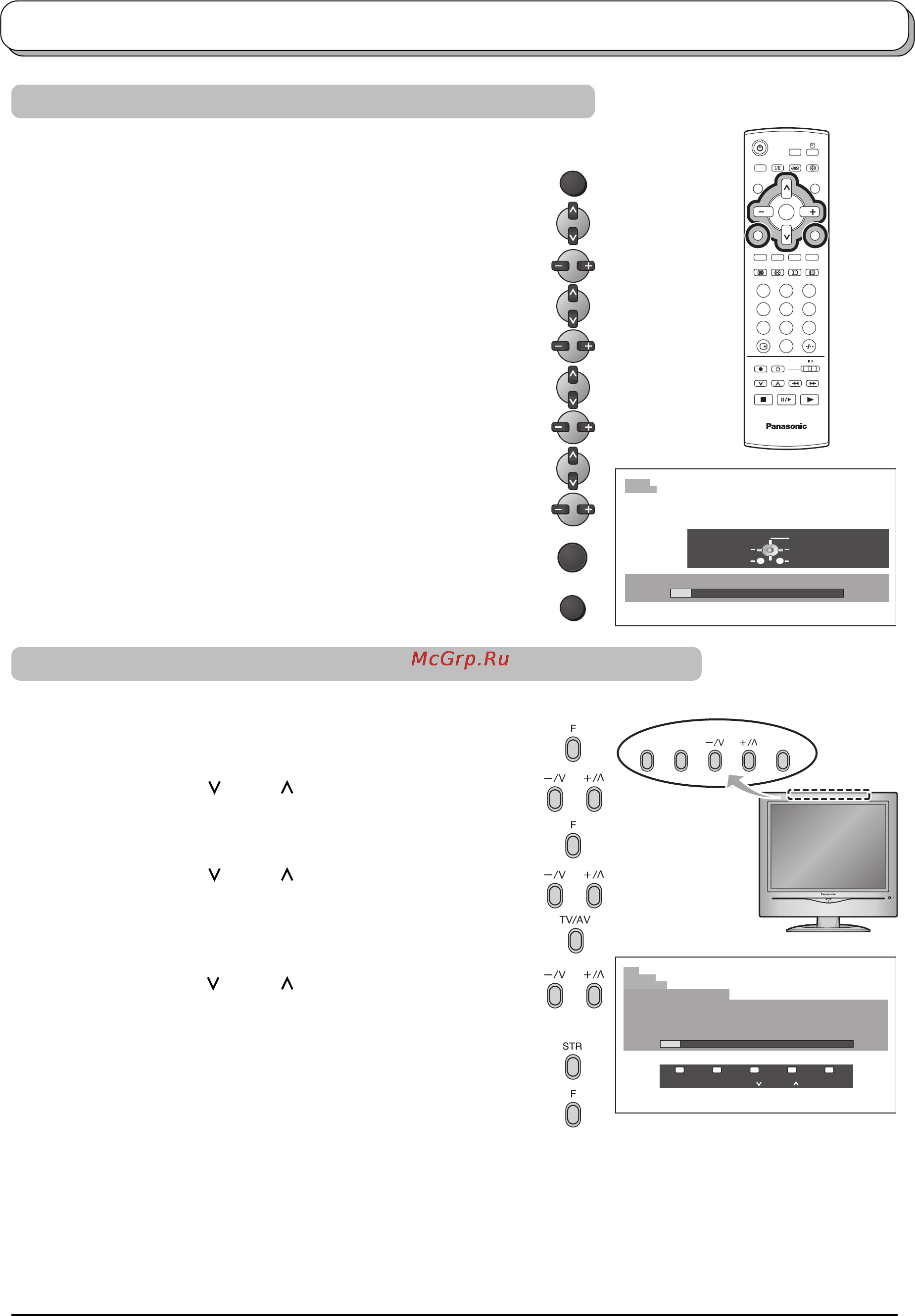 Panasonic TX-20LA2T [16/28] Настpойка