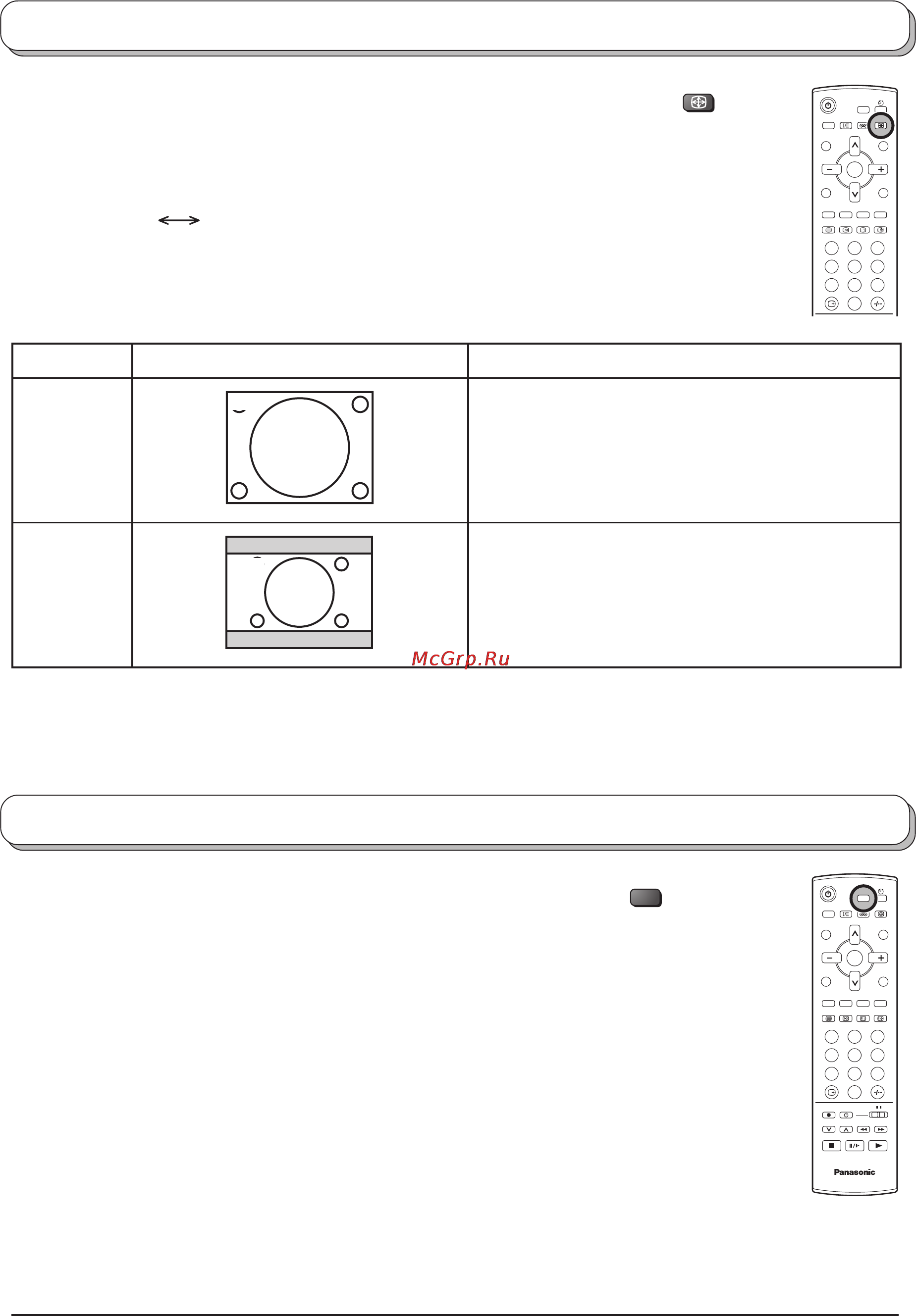 Panasonic TX-20LA2T [21/28] Неподвижное изобpажение