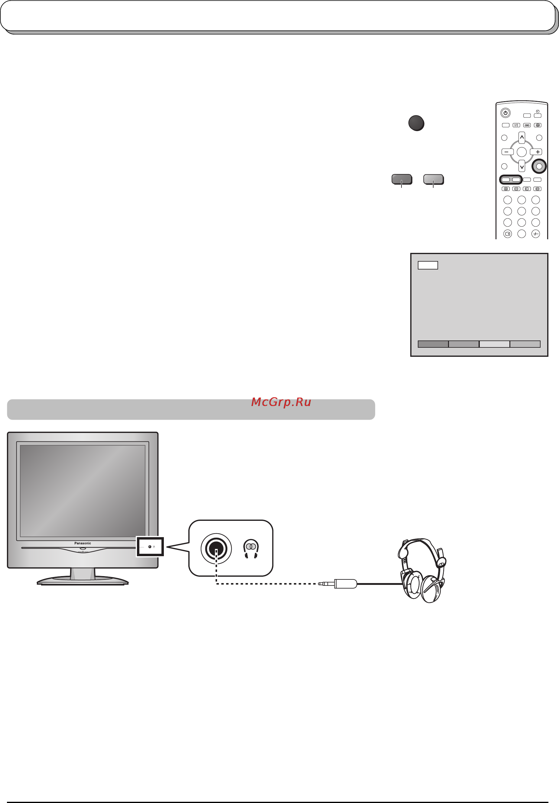 Panasonic TX-20LA2T [8/28] Аудио видео подсоединения
