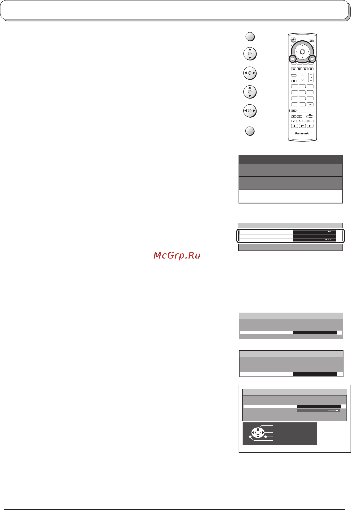 Panasonic TX-20LA6P [11/28] Меню настроек