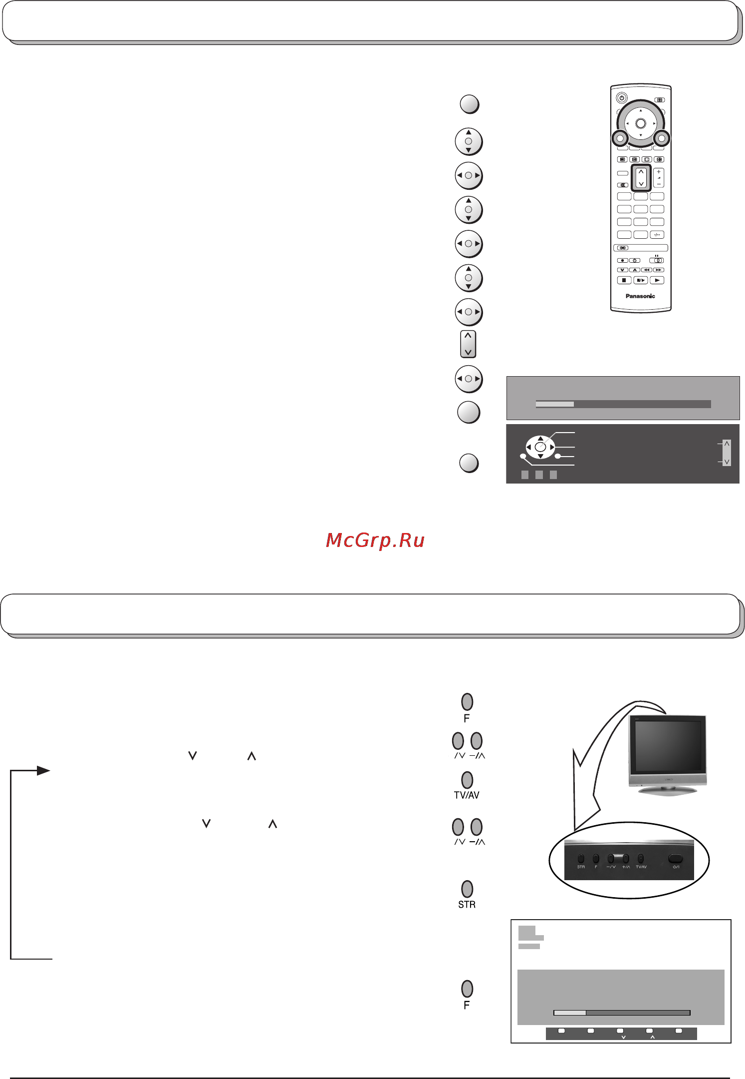 Panasonic TX-20LA60P [17/28] Меню настройки настройка вручную