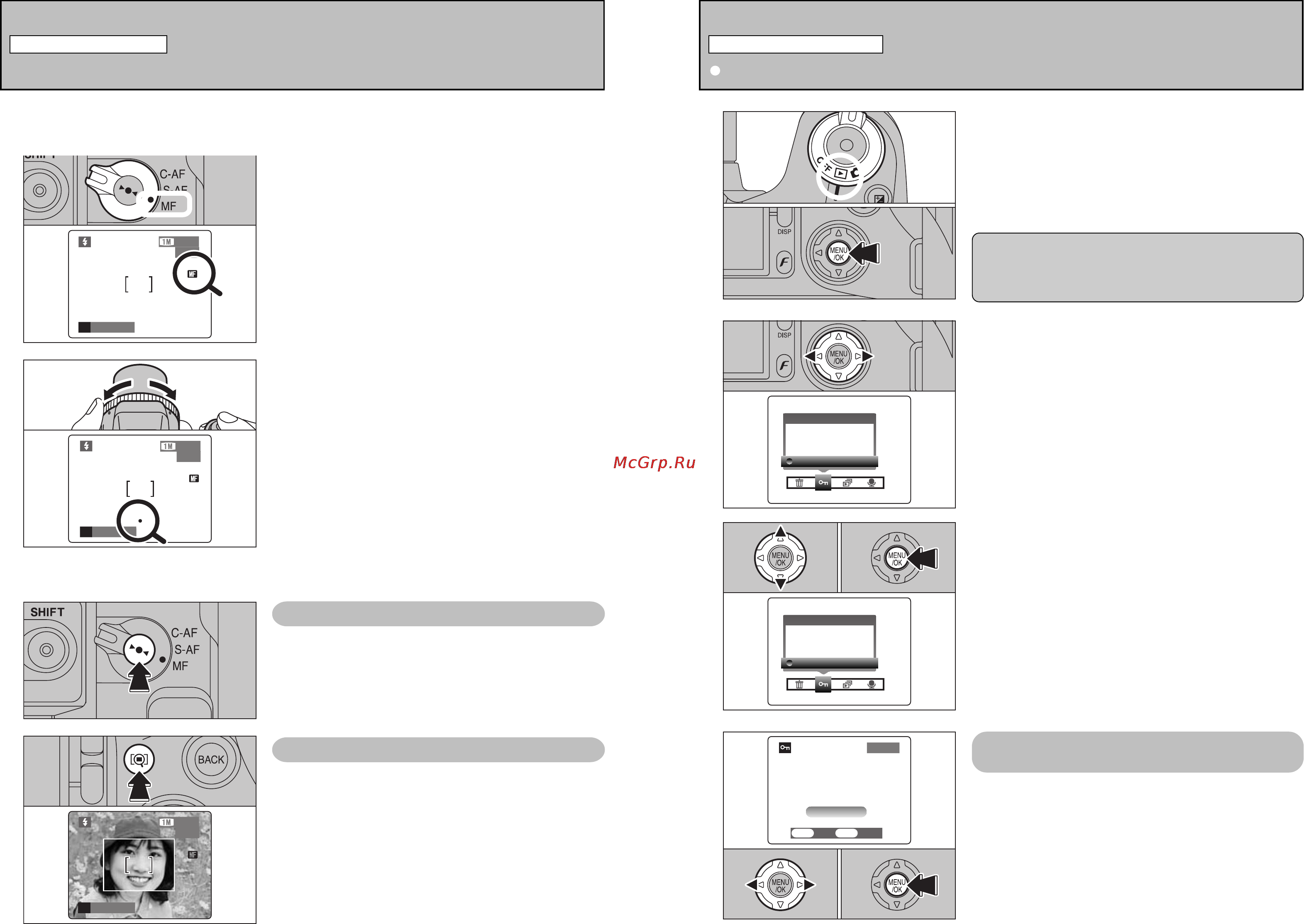 Fujifilm FinePix S7000 [48/60] On защита изображений frame set all reset all
