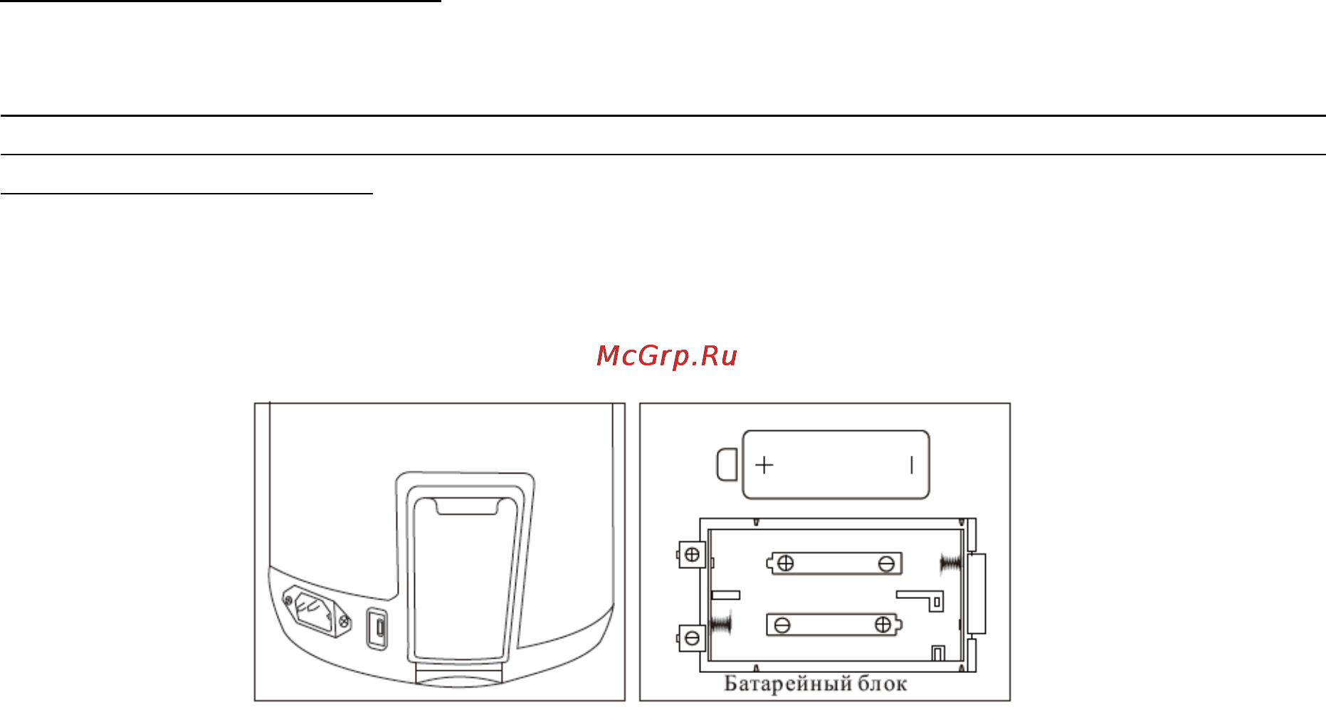 Polaris PWP 4013CL Инструкция по эксплуатации онлайн [31/35] 33668