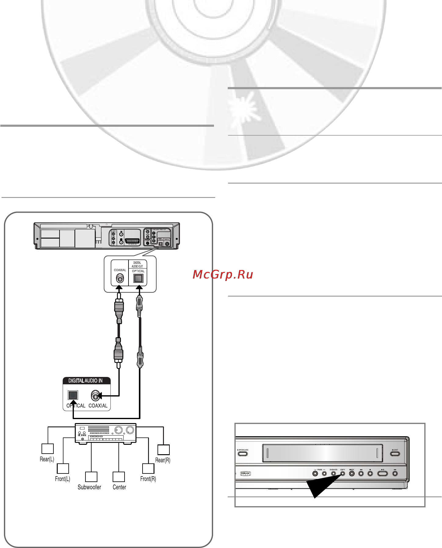 Samsung DVD-V7600K [11/57] Копирование с dvd на видеомагнитофон