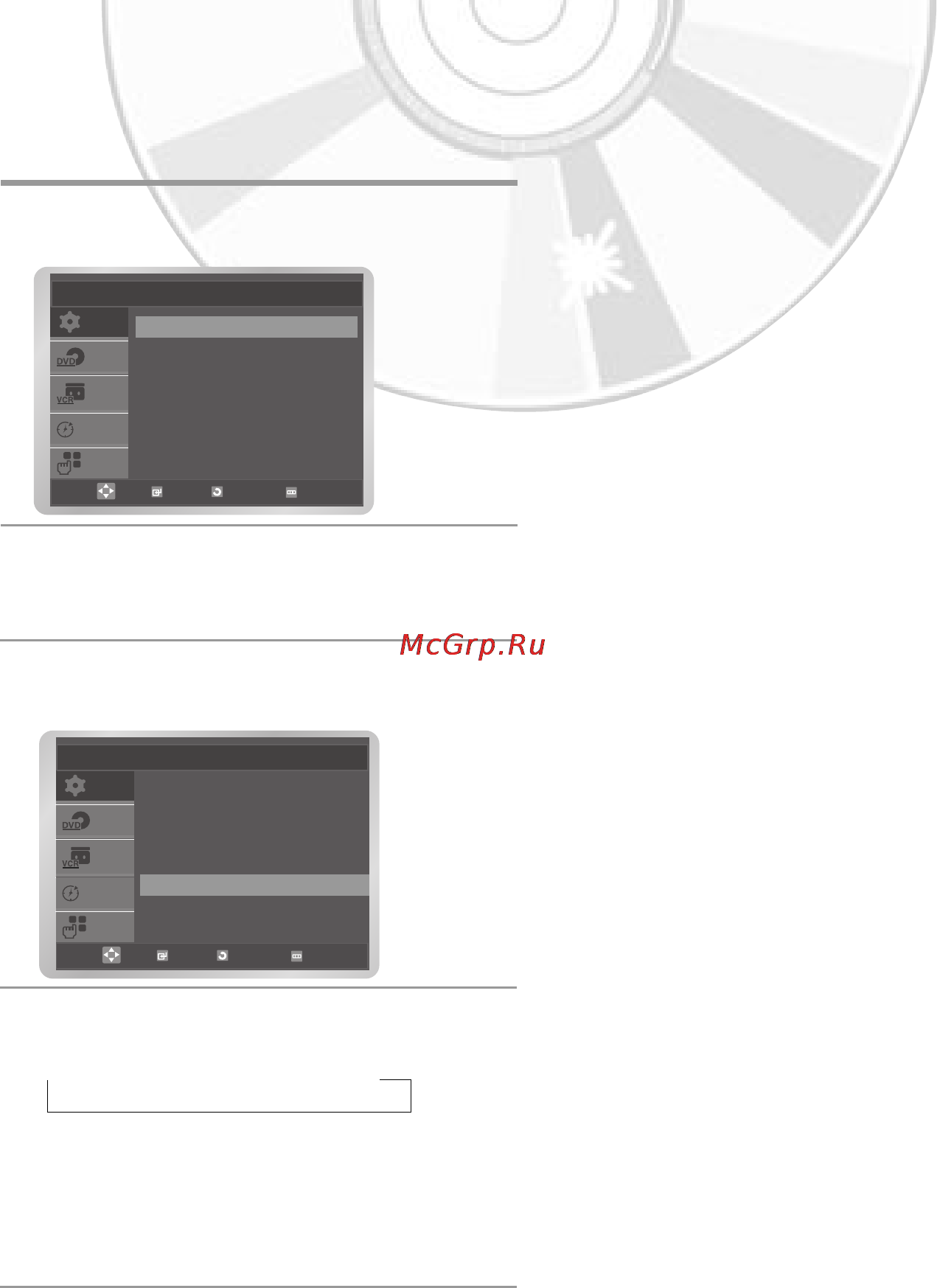 Samsung DVD-V7600K [18/57] Настройка выходного канала видеомагнитофона