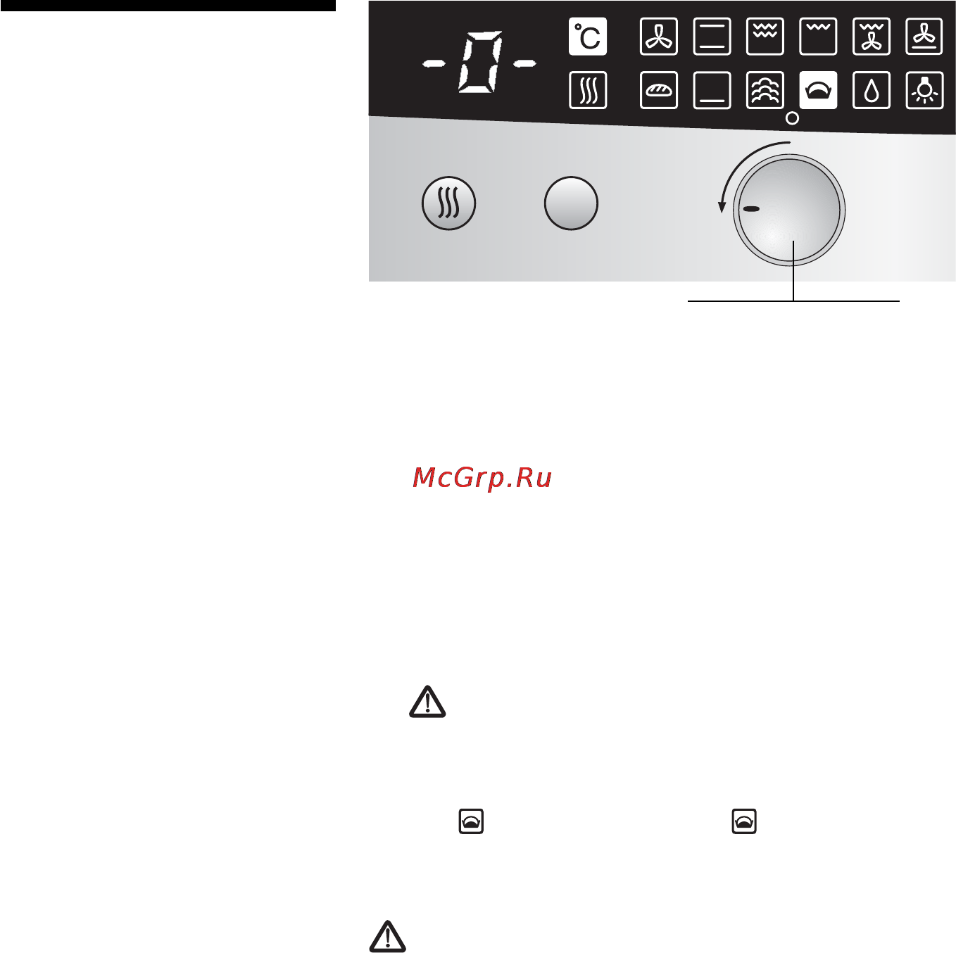 Neff E1664 N0 [38/58] Использование духовки в режиме брожение