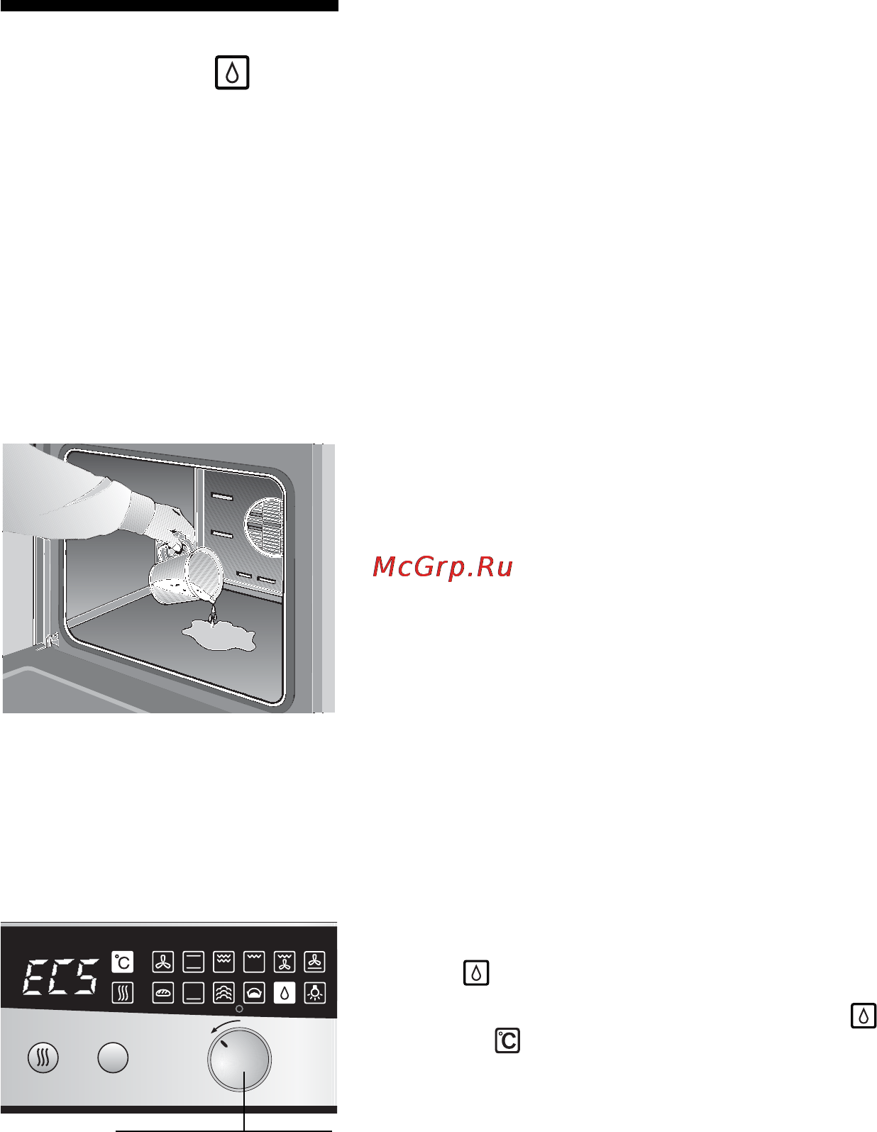 Neff E1664.. [45/58] Система очистки easyclea