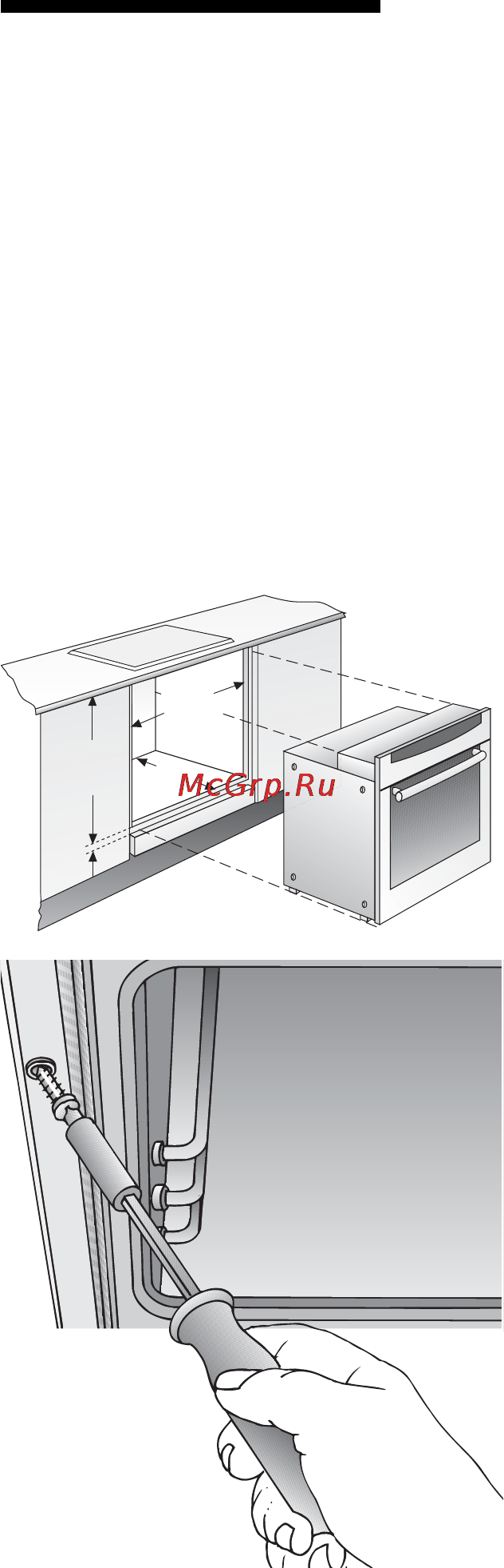 Neff E1664 N0 [58/58] Встраивание плиты