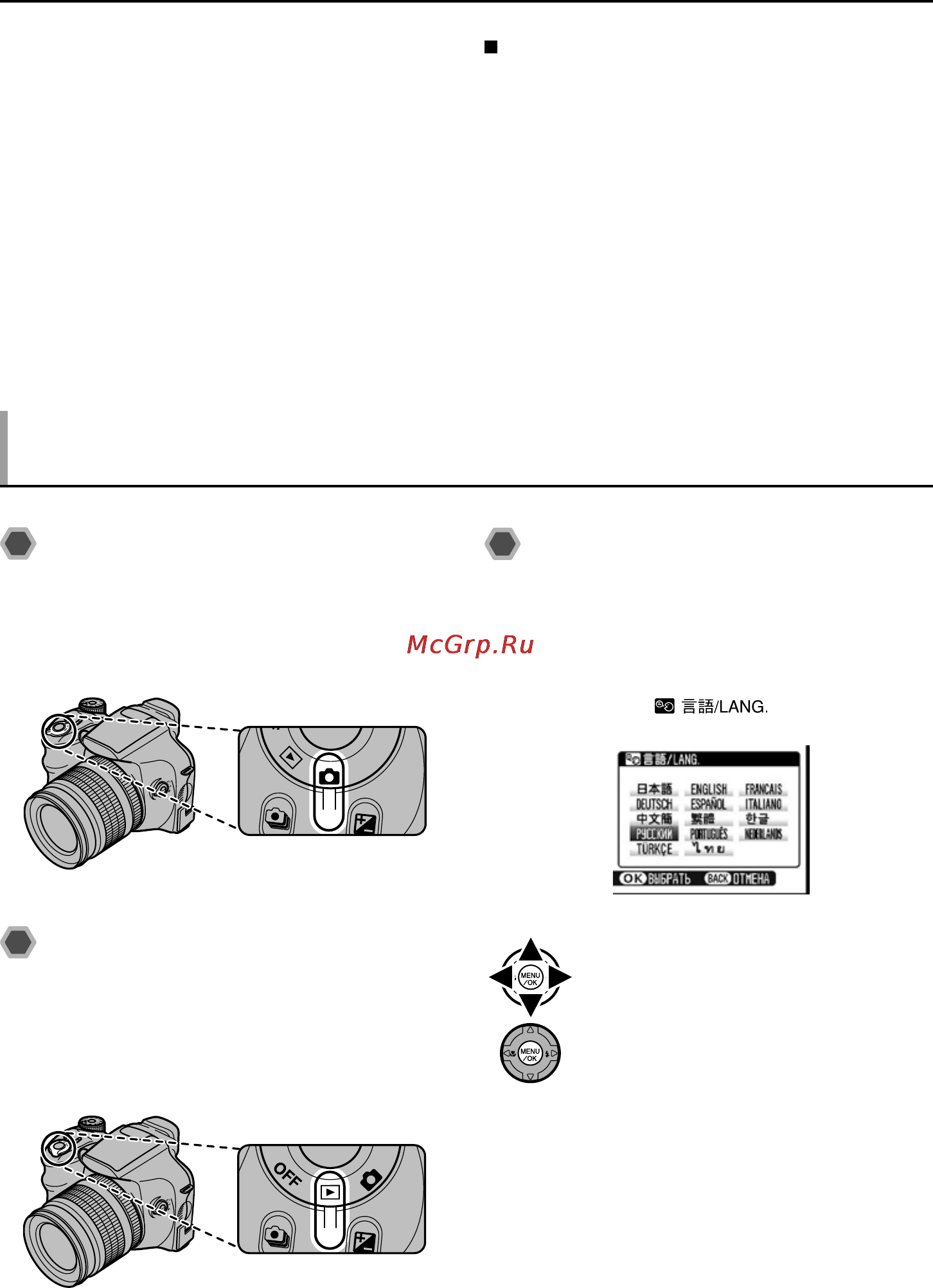 Fujifilm FinePix S6500 fd [15/106] Включение и выключение камеры