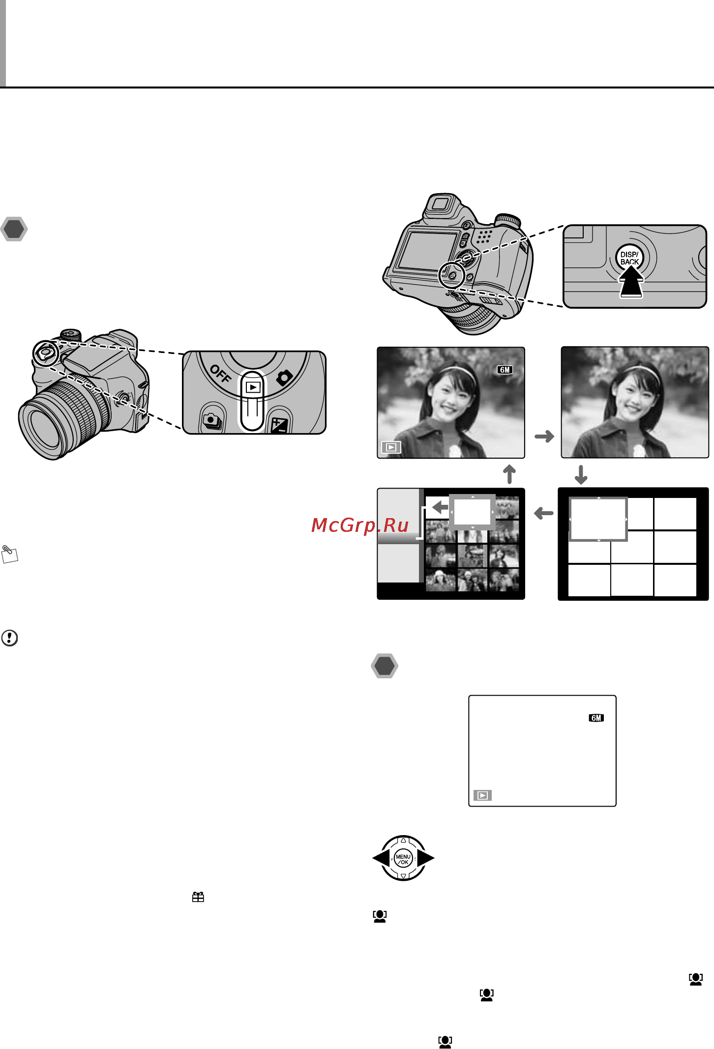 Fujifilm FinePix S6500 fd [26/106] Просмотр изображений