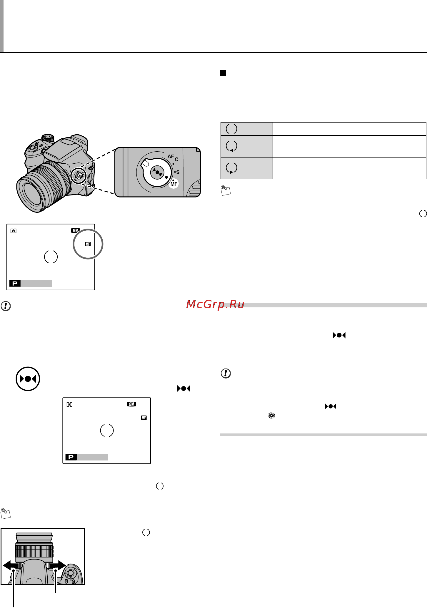 Fujifilm FinePix S6000 fd [42/106] Ручная фокусировка