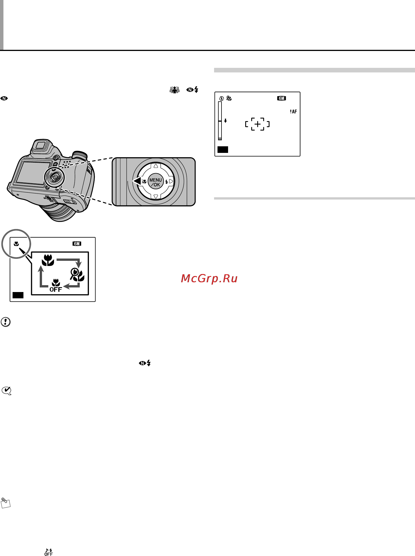 Fujifilm FinePix S6500 fd [43/106] Л макросъемка съемка с близкого расстояния