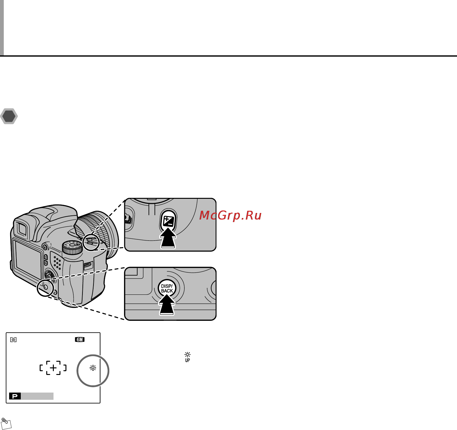 Fujifilm FinePix S6500 fd [48/106] Ф увеличение яркости монитора