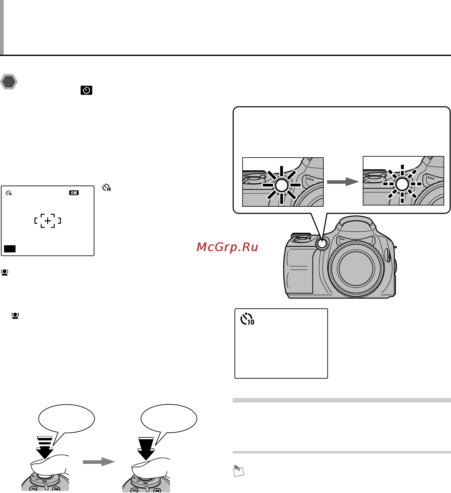 Fujifilm FinePix S6500 fd [53/106] Меню съемки