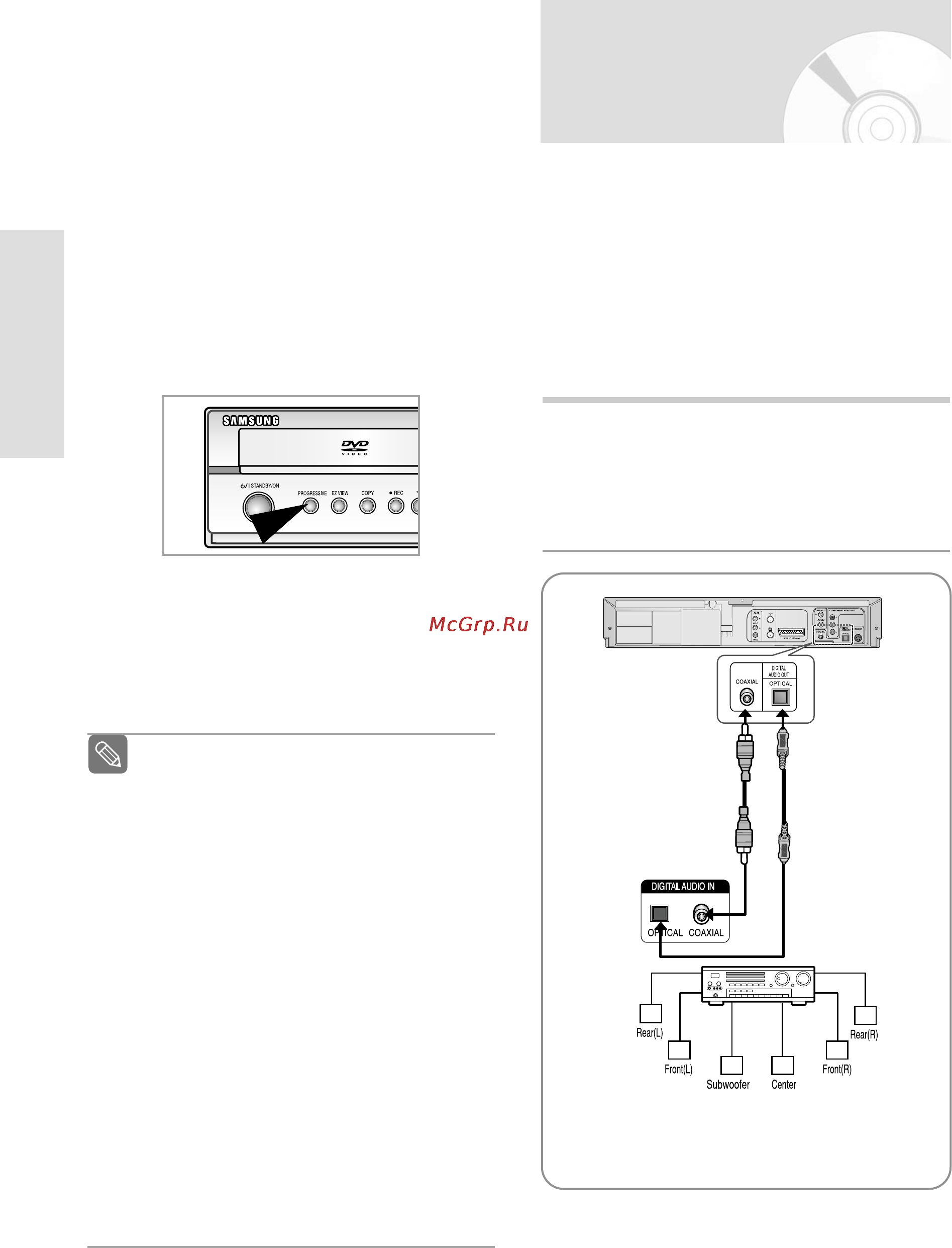 Samsung DVD-V7050K [14/68] Подключение к av усилителю снабженному разъемом цифрового входа