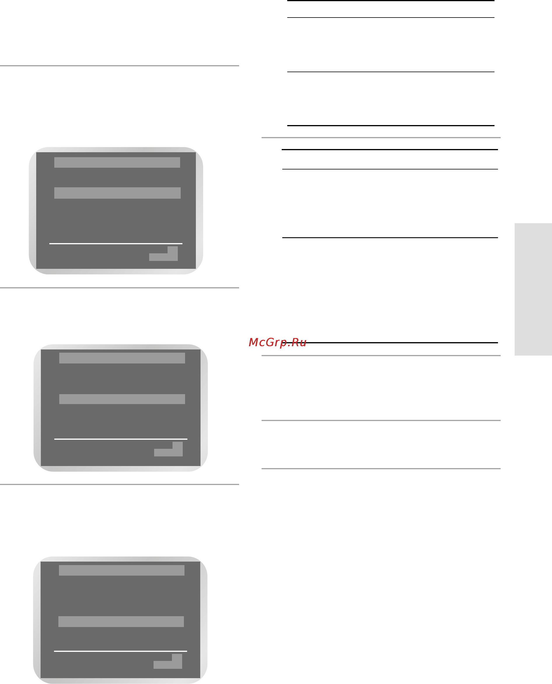 Samsung DVD-V7550K [21/68] Русский 21