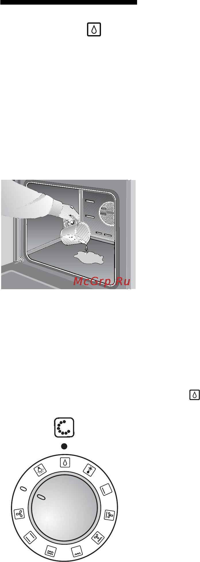 Neff E1524.. [38/51] Система очистки easyclea