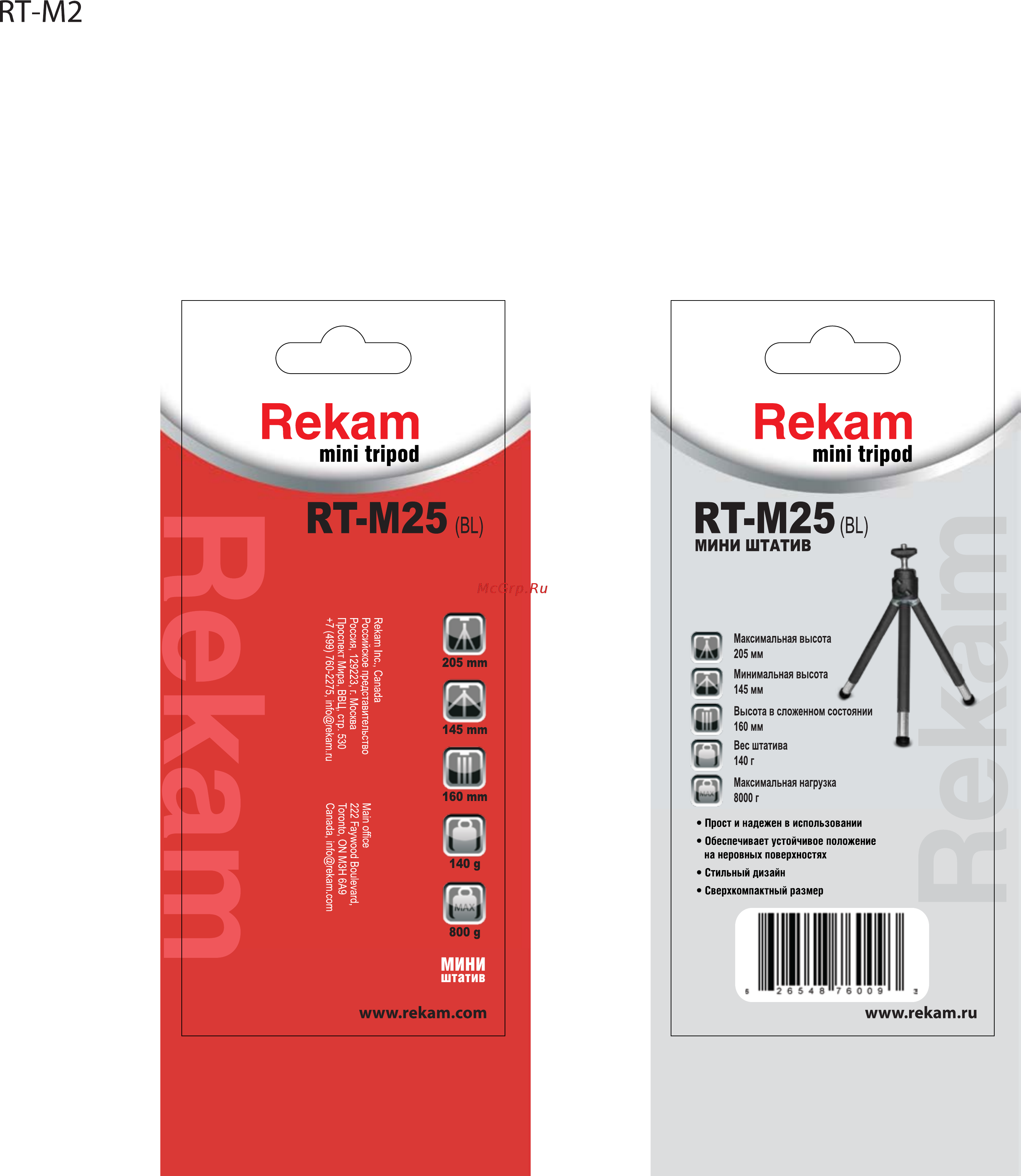 Rekam RT-M25 Black Инструкция по эксплуатации онлайн
