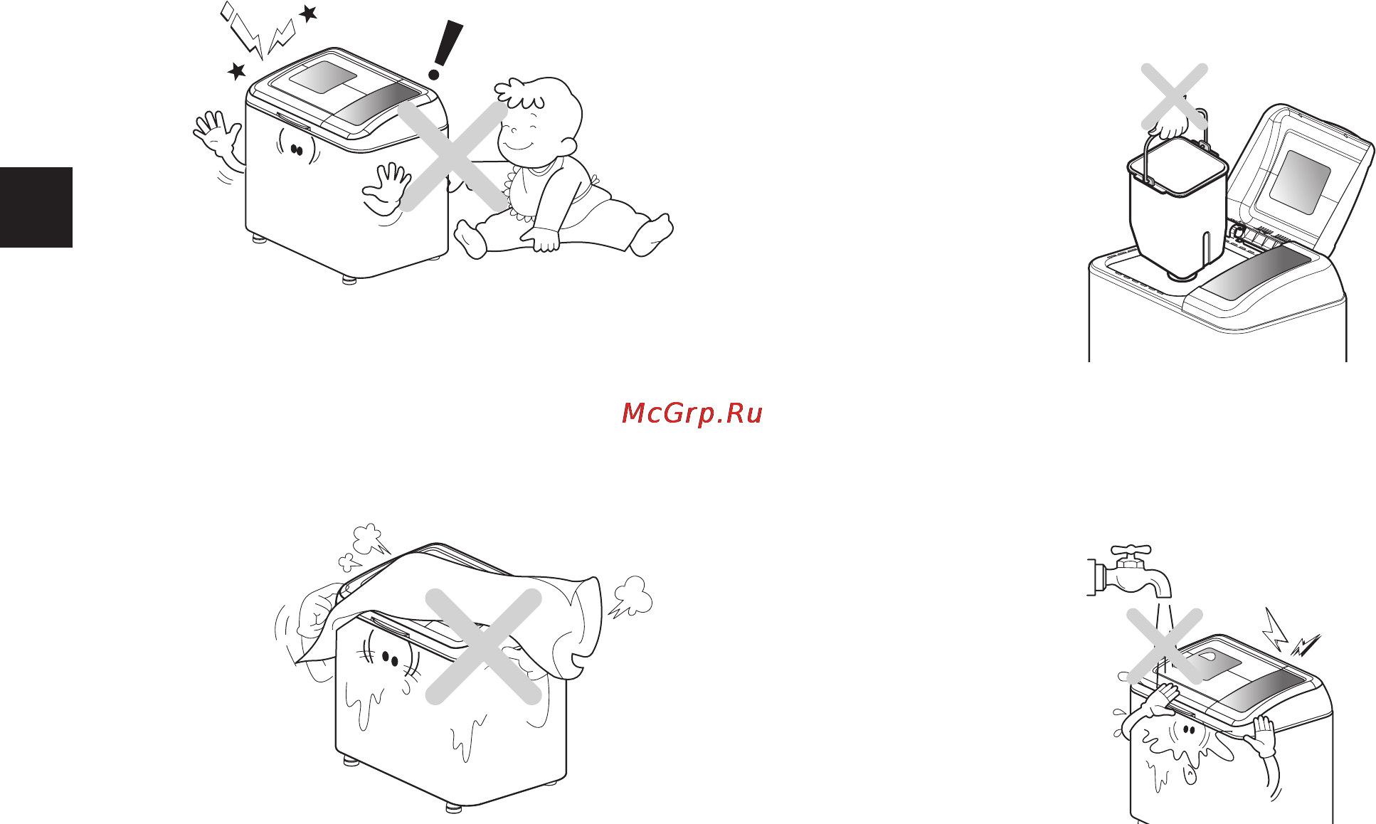 LG HB-1001CJ Инструкция по эксплуатации онлайн [118/144] 23981