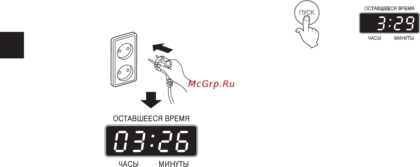 LG HB-1001CJ Инструкция по эксплуатации онлайн [128/144] 23981