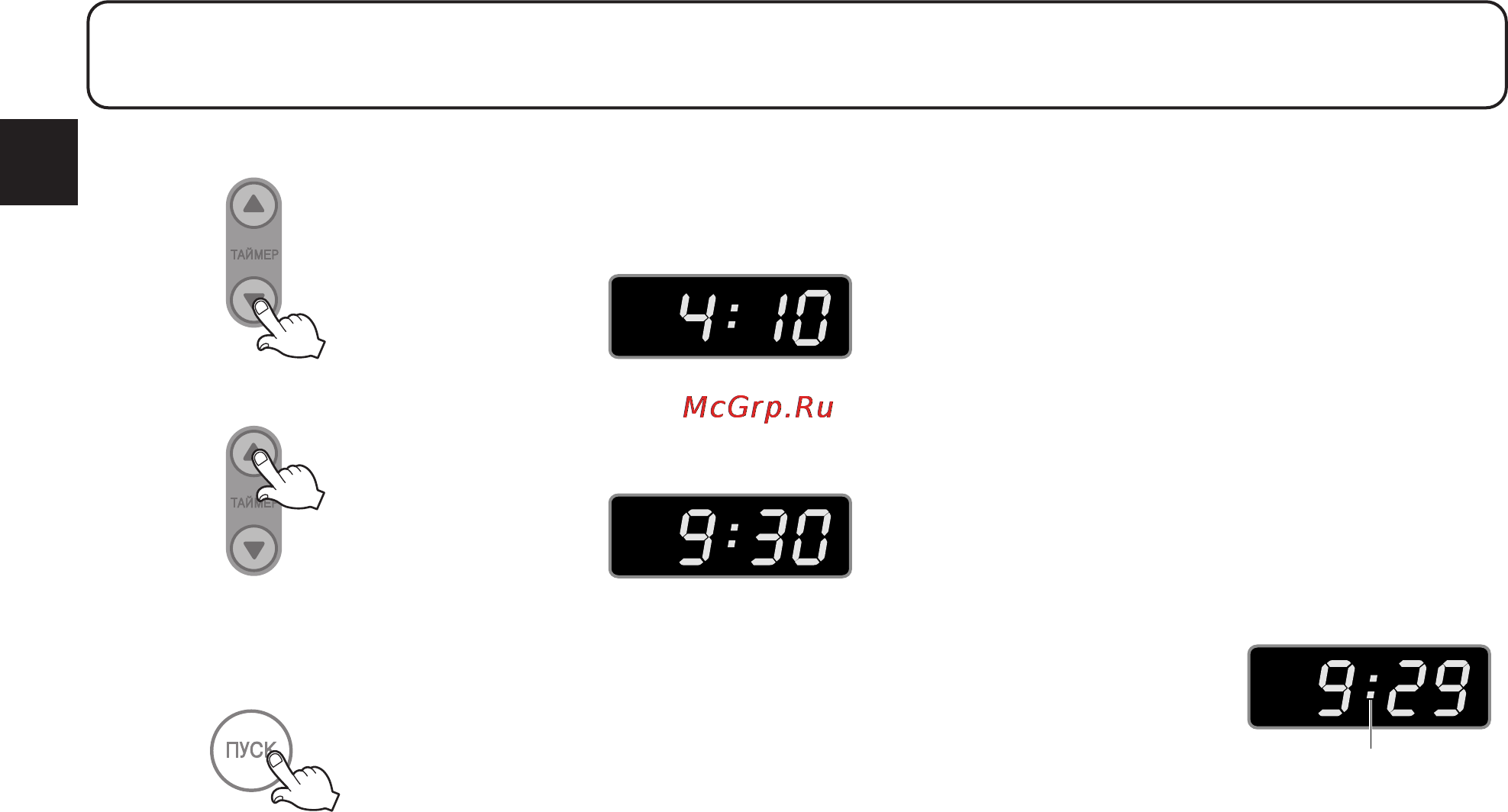 LG HB-1001CJ [130/144] Програмування таймера