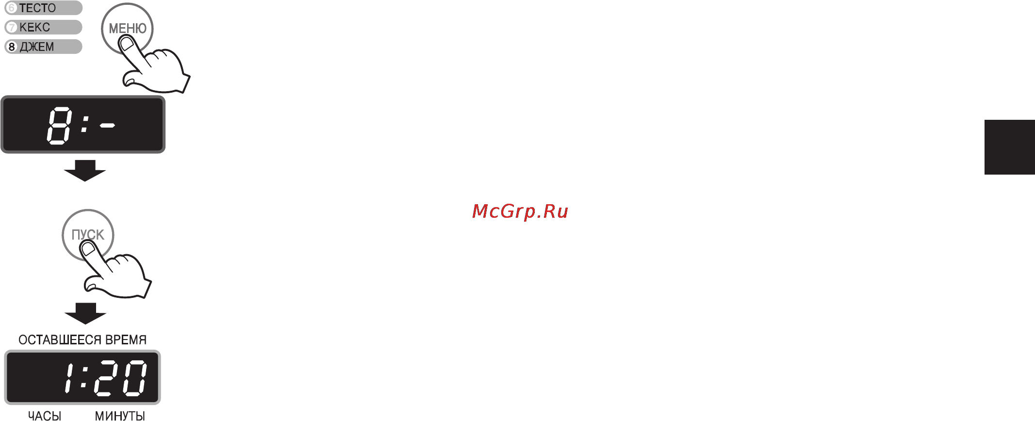 LG HB-1001CJ [135/144] Програмування режиму джем