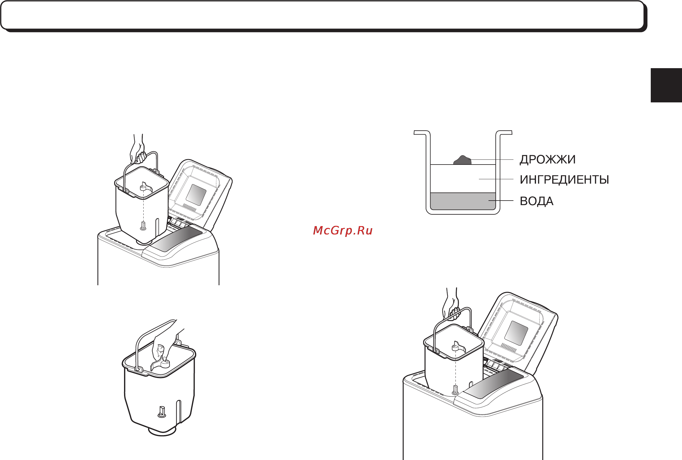 LG HB-1001CJ [25/144] Порядок работы