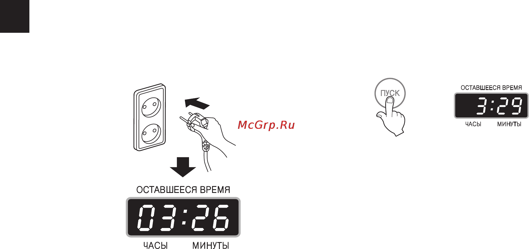 LG HB-1001CJ Инструкция по эксплуатации онлайн [26/144] 23981