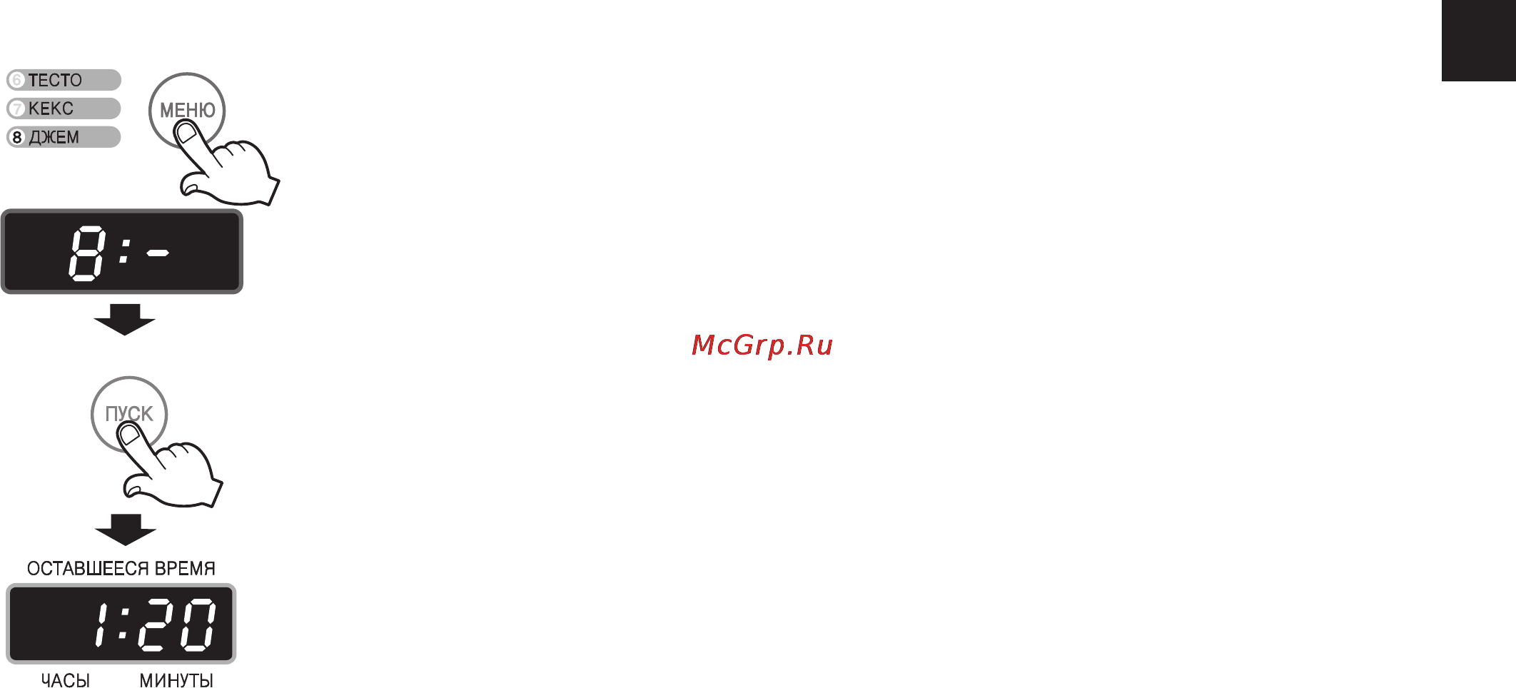LG HB-1001CJ [33/144] Программирование режима джeм