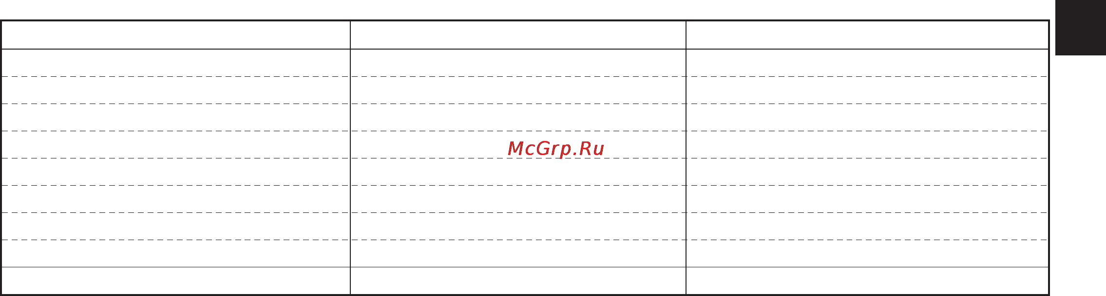 LG HB-1001CJ [55/144] Луковый хлеб cтоловый