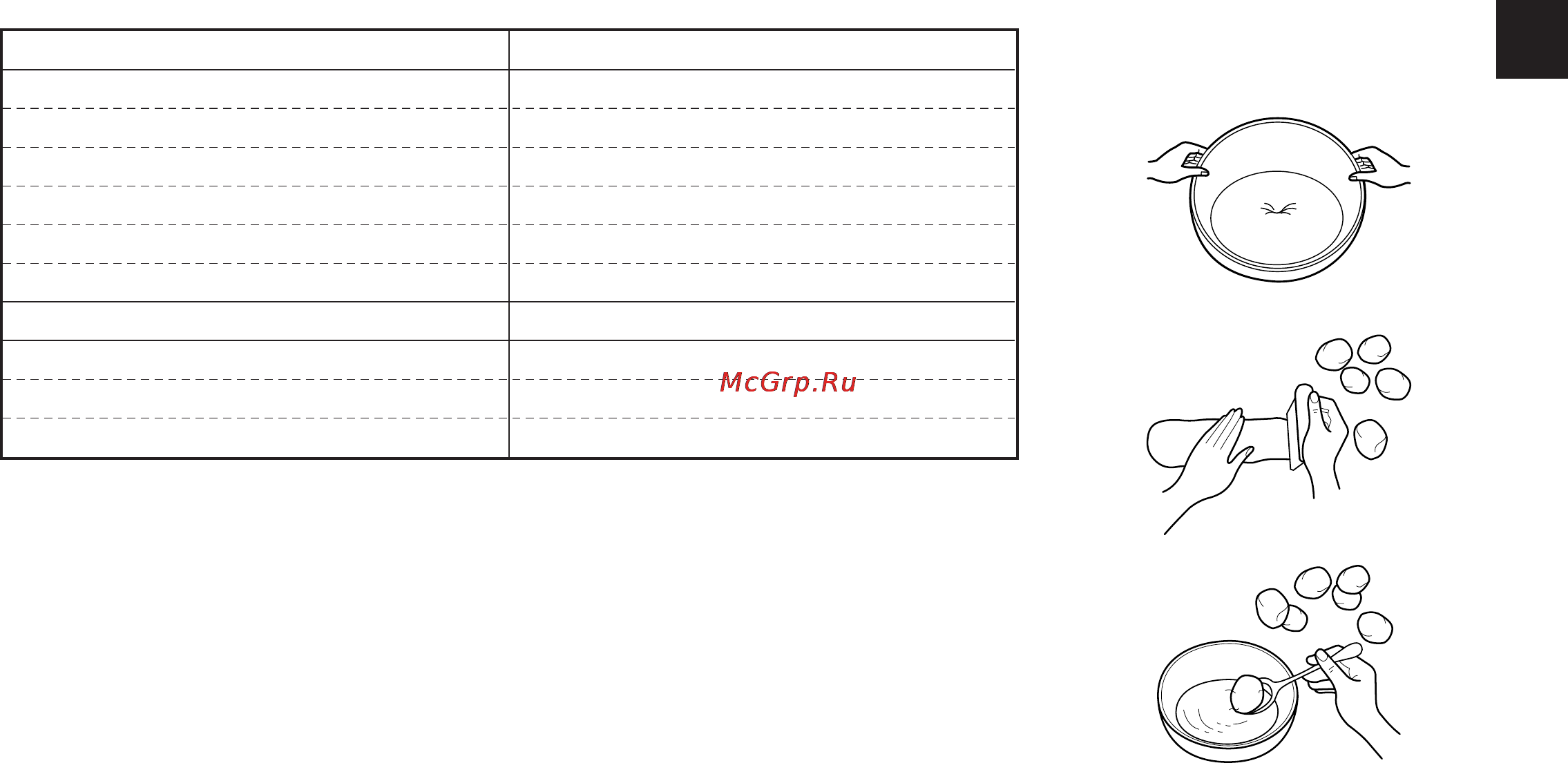 LG HB-1001CJ [77/144] Cырный хлеб tесто