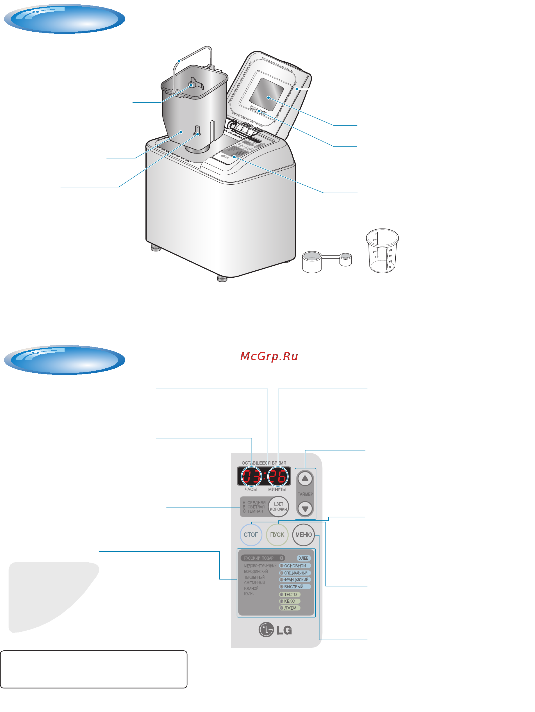 LG HB-1003CJ [46/72] Загальний опис приладу
