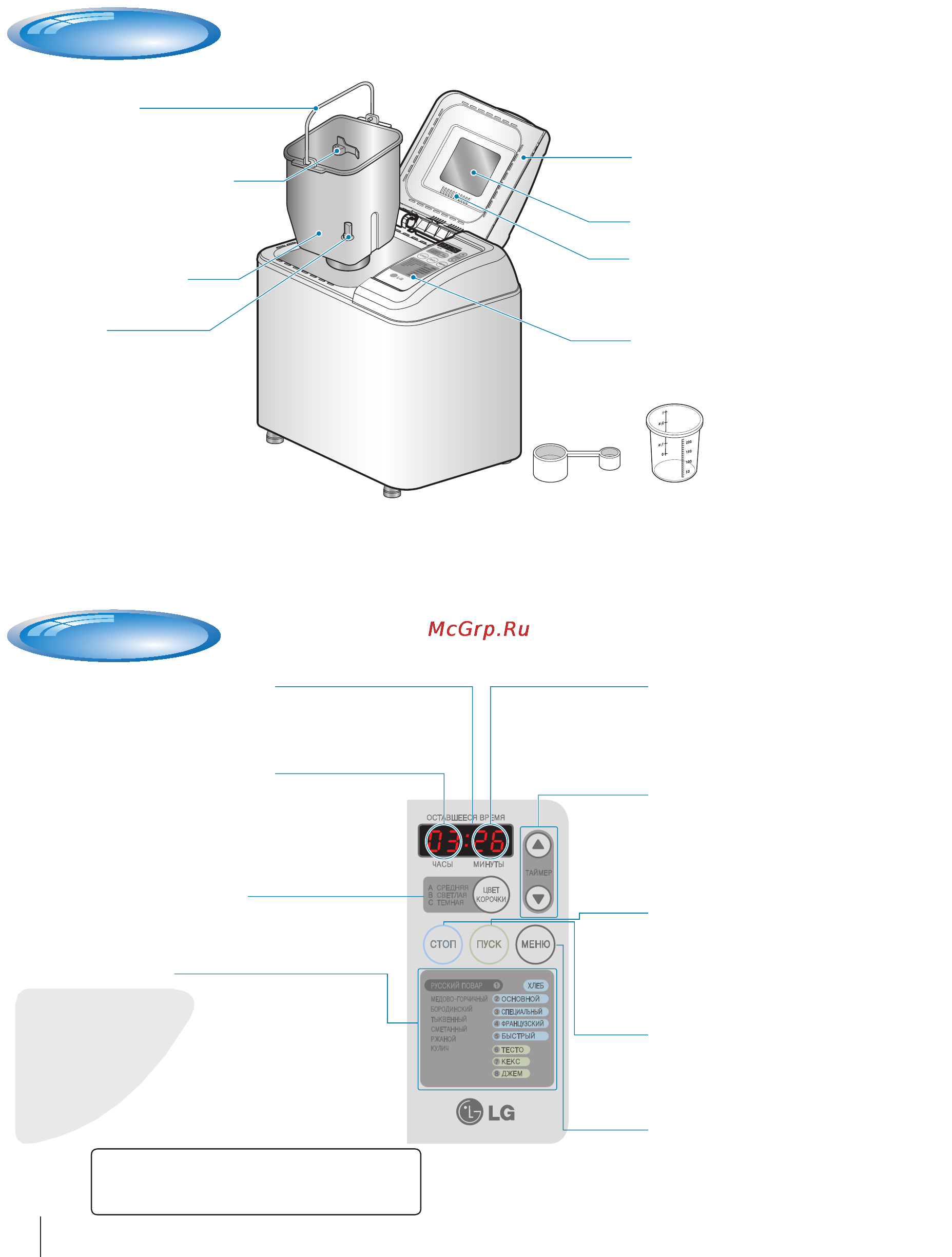 LG HB-1003CJ [62/72] Қолданудың жалпы сипаттамалары