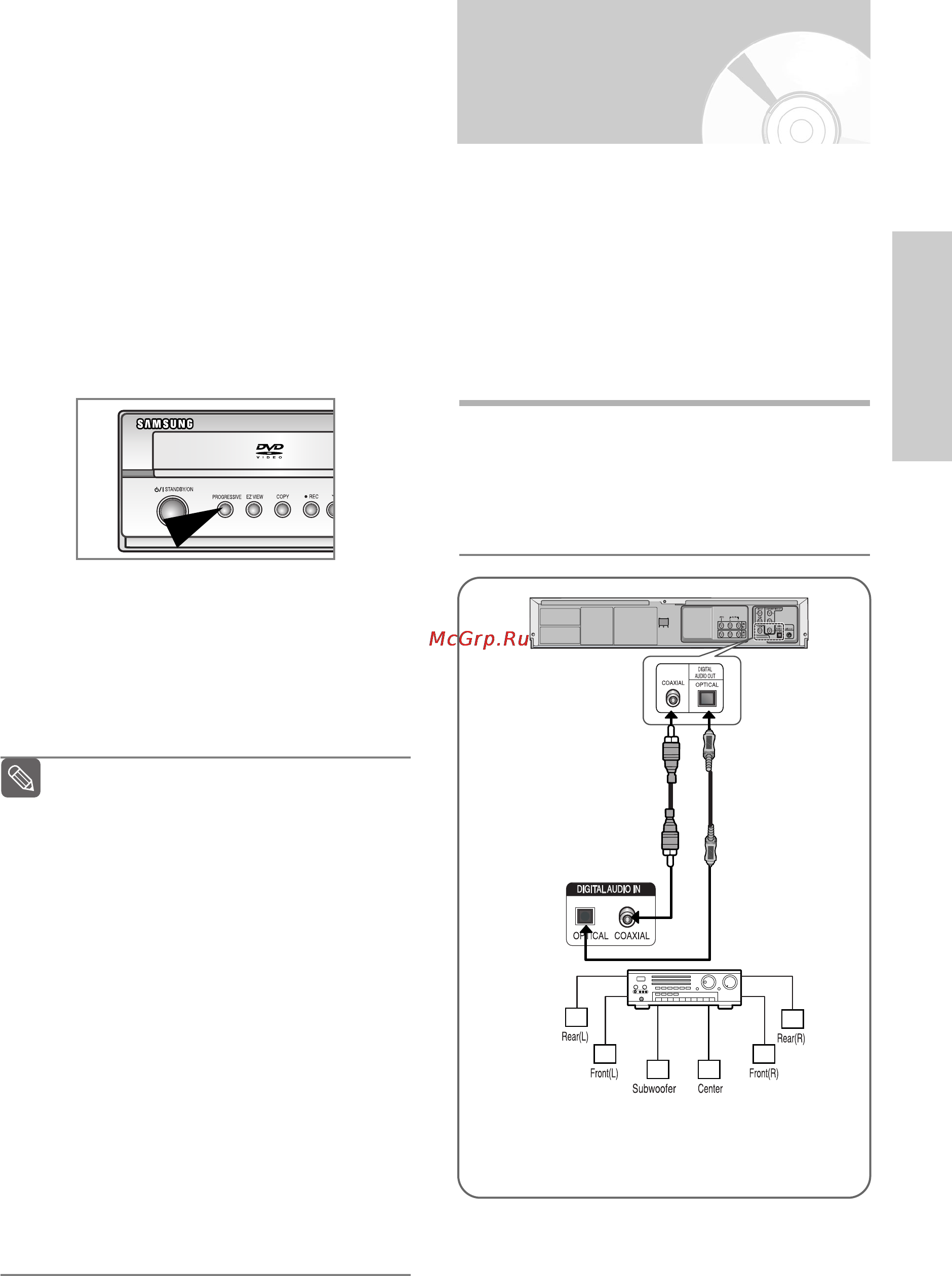 Samsung DVD-V7500K [13/67] Подключение к av усилителю снабженному разъемом цифрового входа