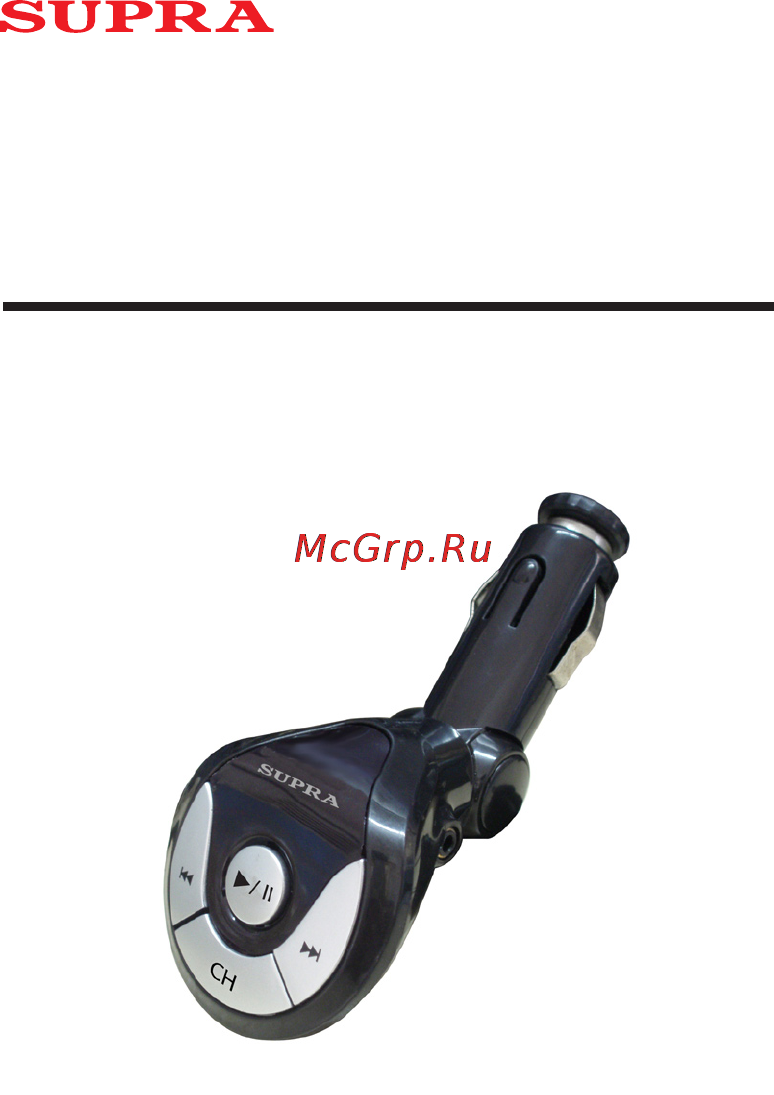 Supra SFM-15U Инструкция по эксплуатации онлайн