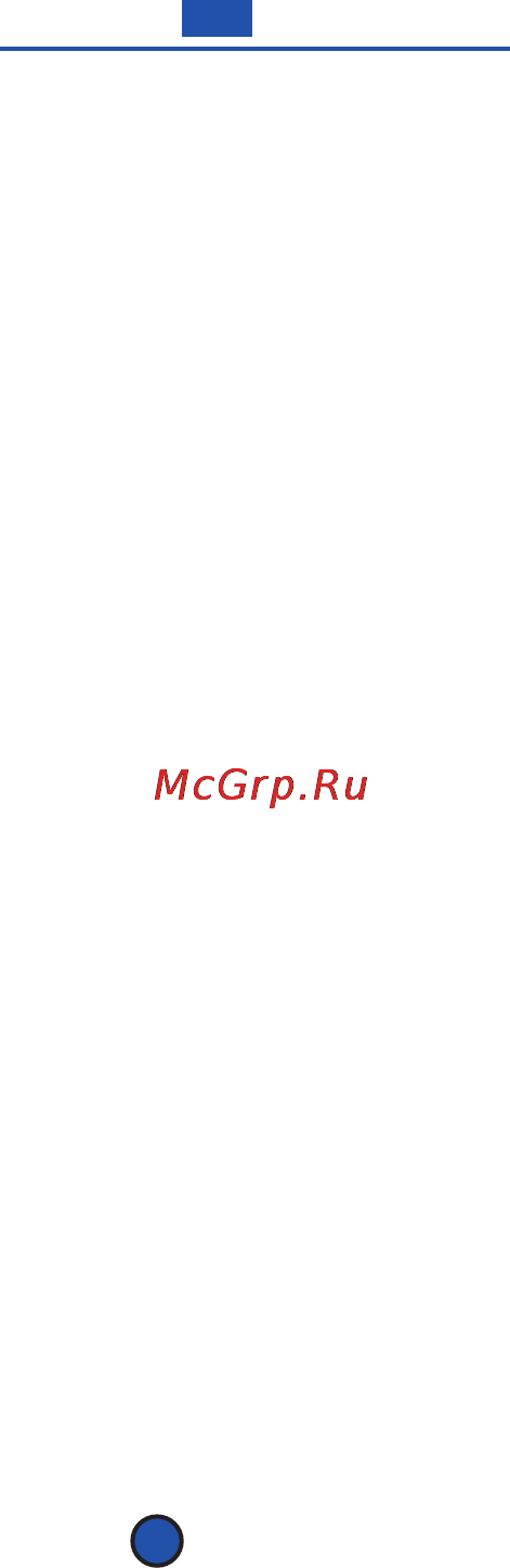 Scarlett IS-525 [12/84] Меры безопасности