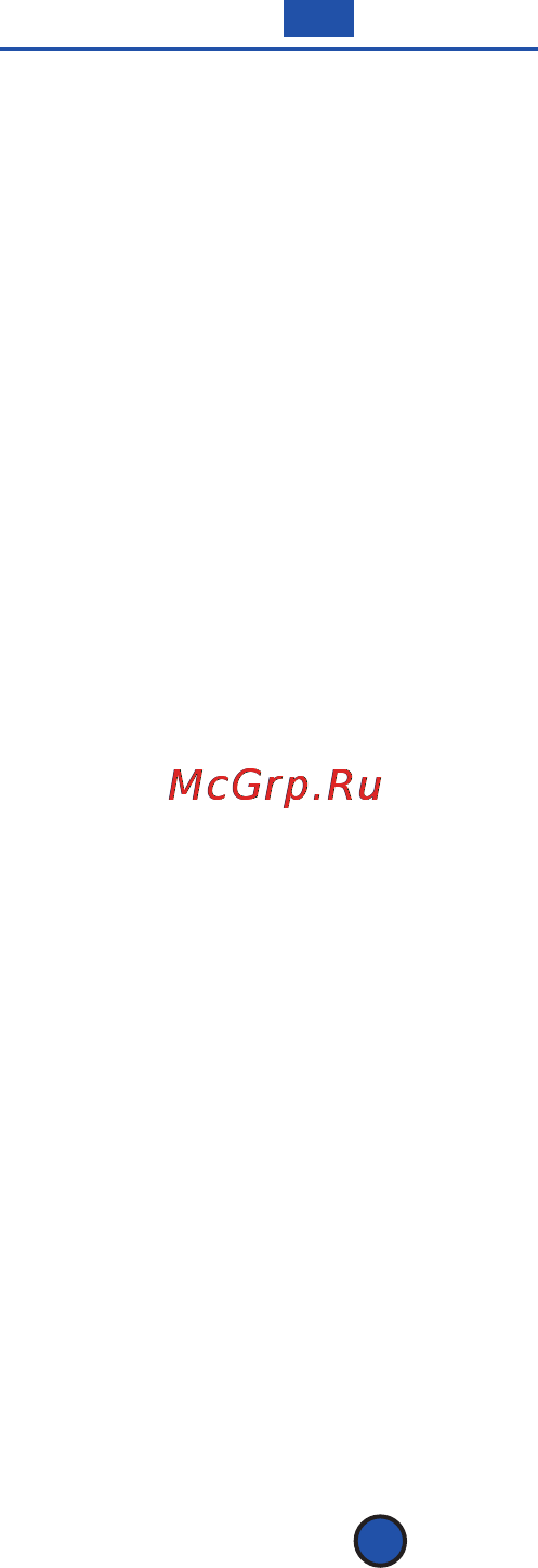 Scarlett IS-525 [41/84] Дугме menu