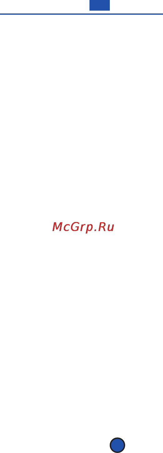 Scarlett IS-525 [69/84] Қауіпсіздік шаралары