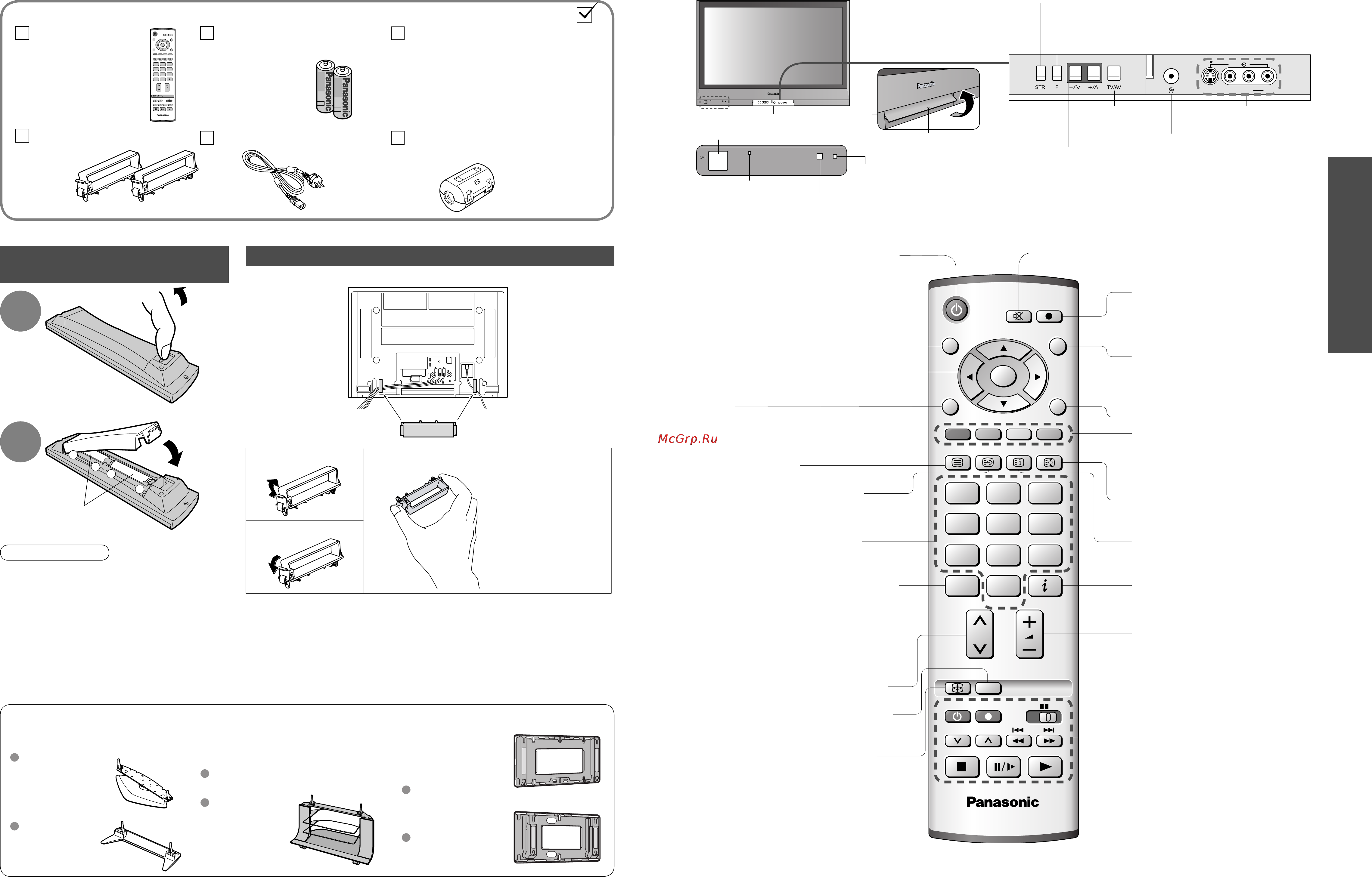 Panasonic TH-42PV60R [4/16] Дополнительные принадлежности