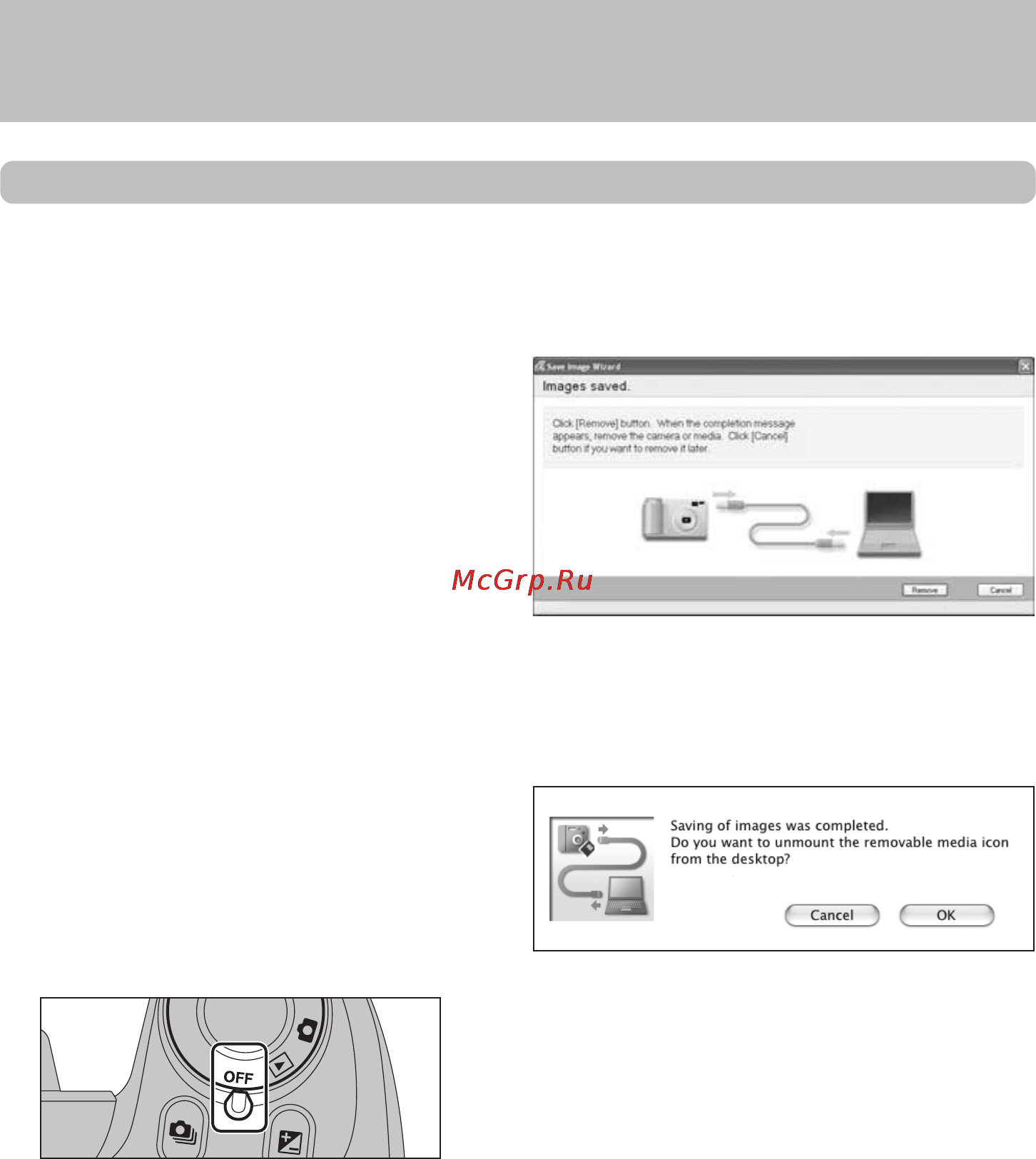 Fujifilm FinePix S5200 [112/133] Macintosh