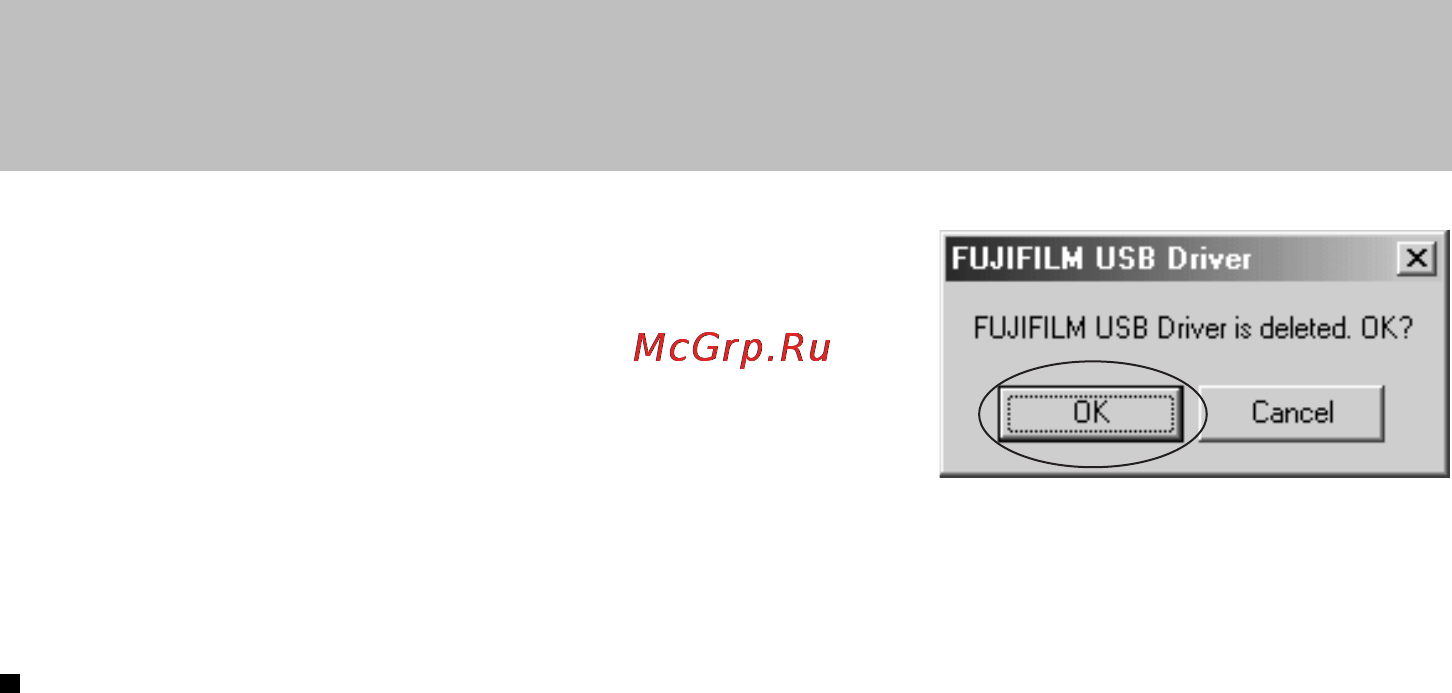 Fujifilm FinePix S5200 [114/133] Использование программы finepixviewer