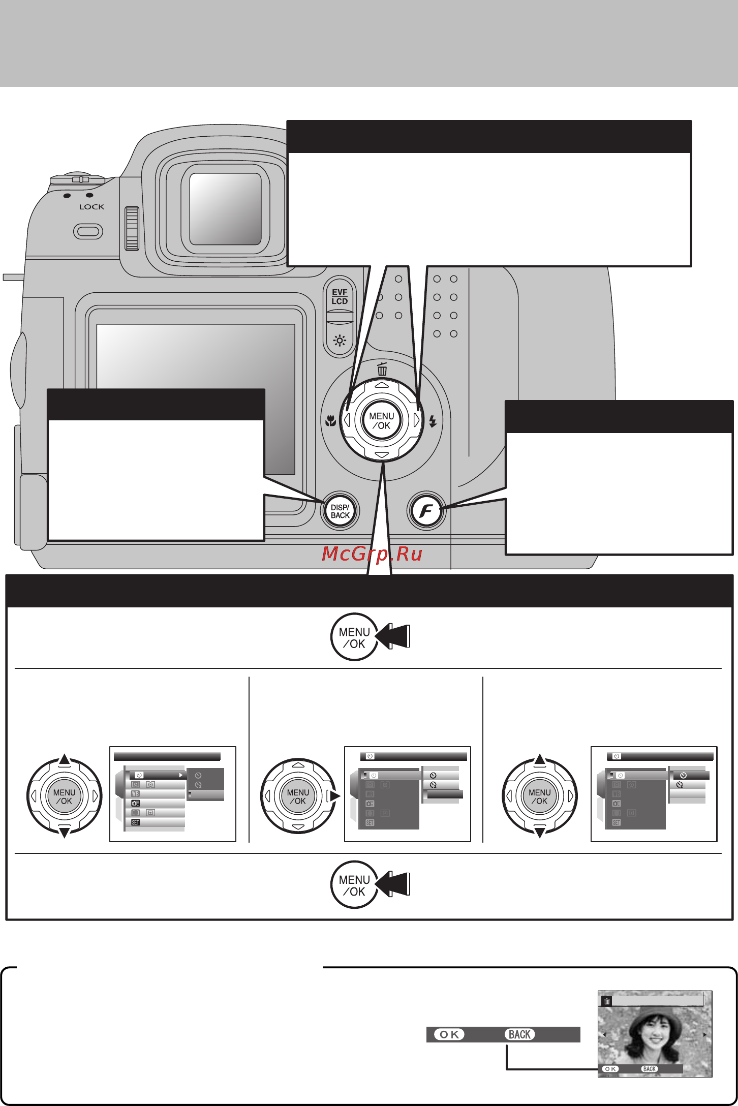 Fujifilm FinePix S5600 [20/133] Отображение экранной подсказки