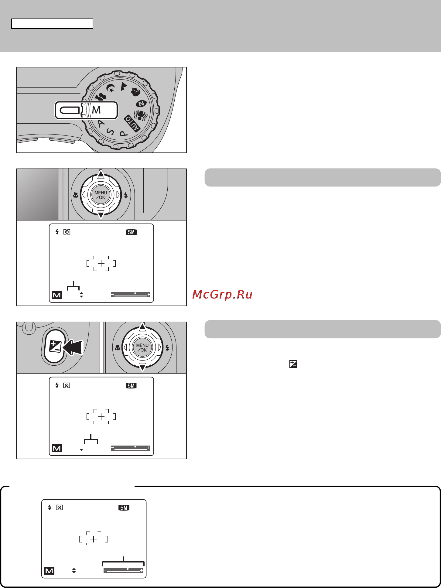 Fujifilm FinePix S5200 [42/133] М ручной режим