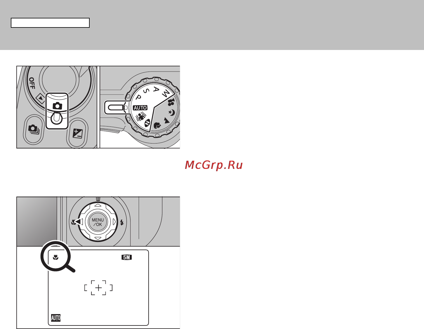Fujifilm FinePix S5200 [46/133] Л макросъемка