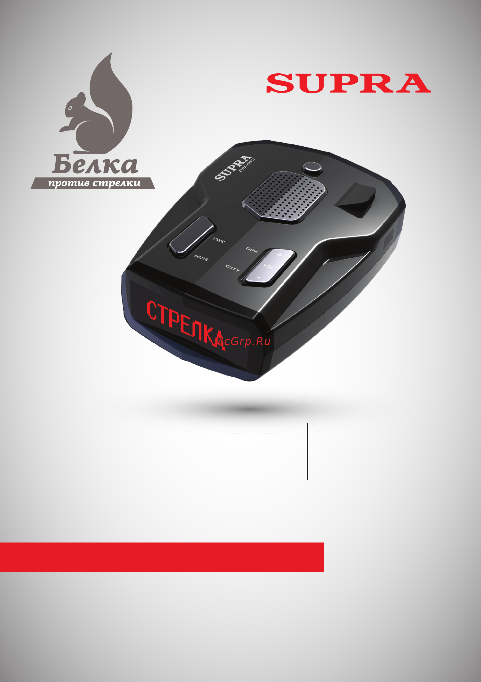 Supra DRS-66VST Инструкция по эксплуатации онлайн