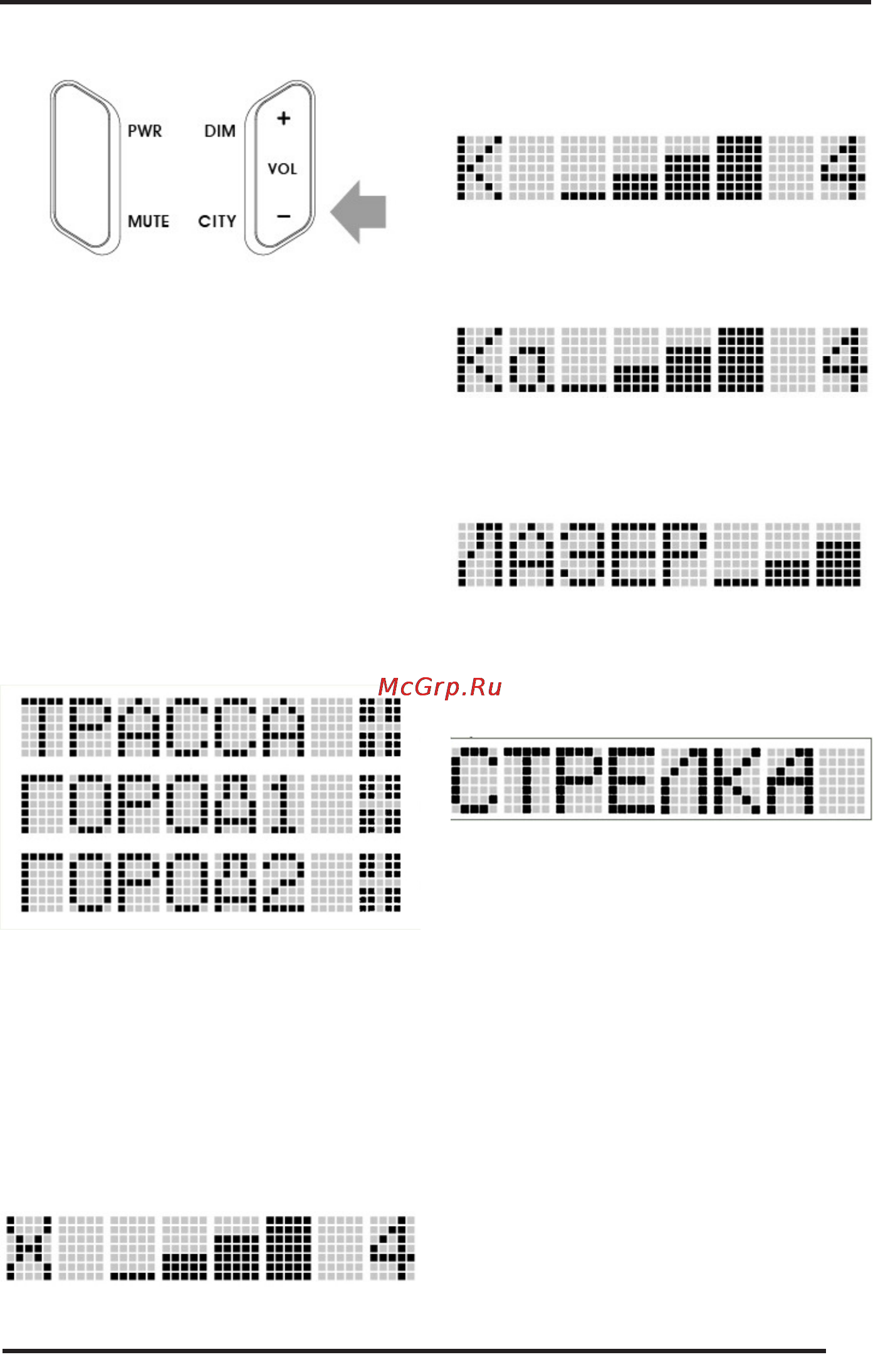 Supra DRS-66VST [9/13] Основные операции