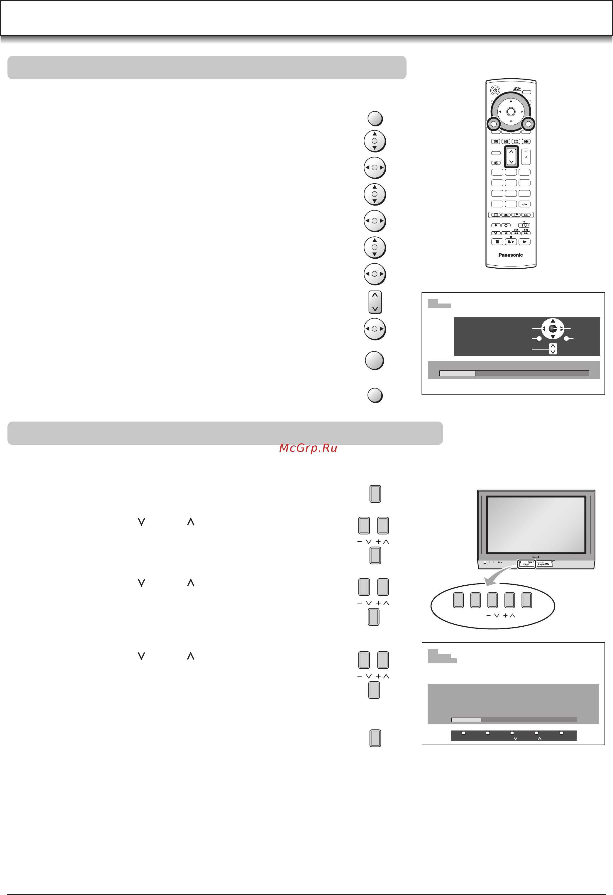 Panasonic TH-42PA30 [19/40] Ручная настройка