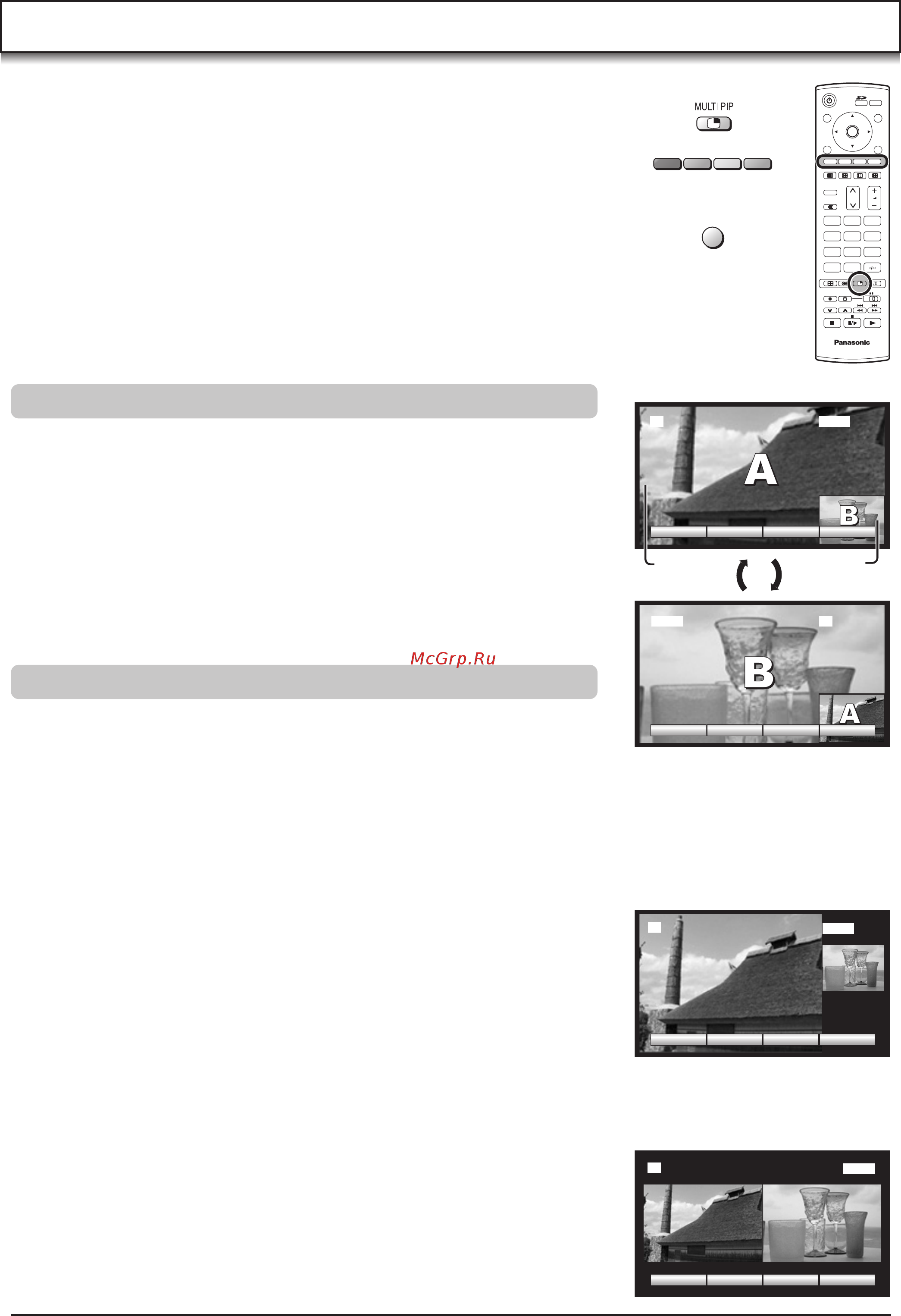 Panasonic TH-37PA30 [26/40] Мульти окна