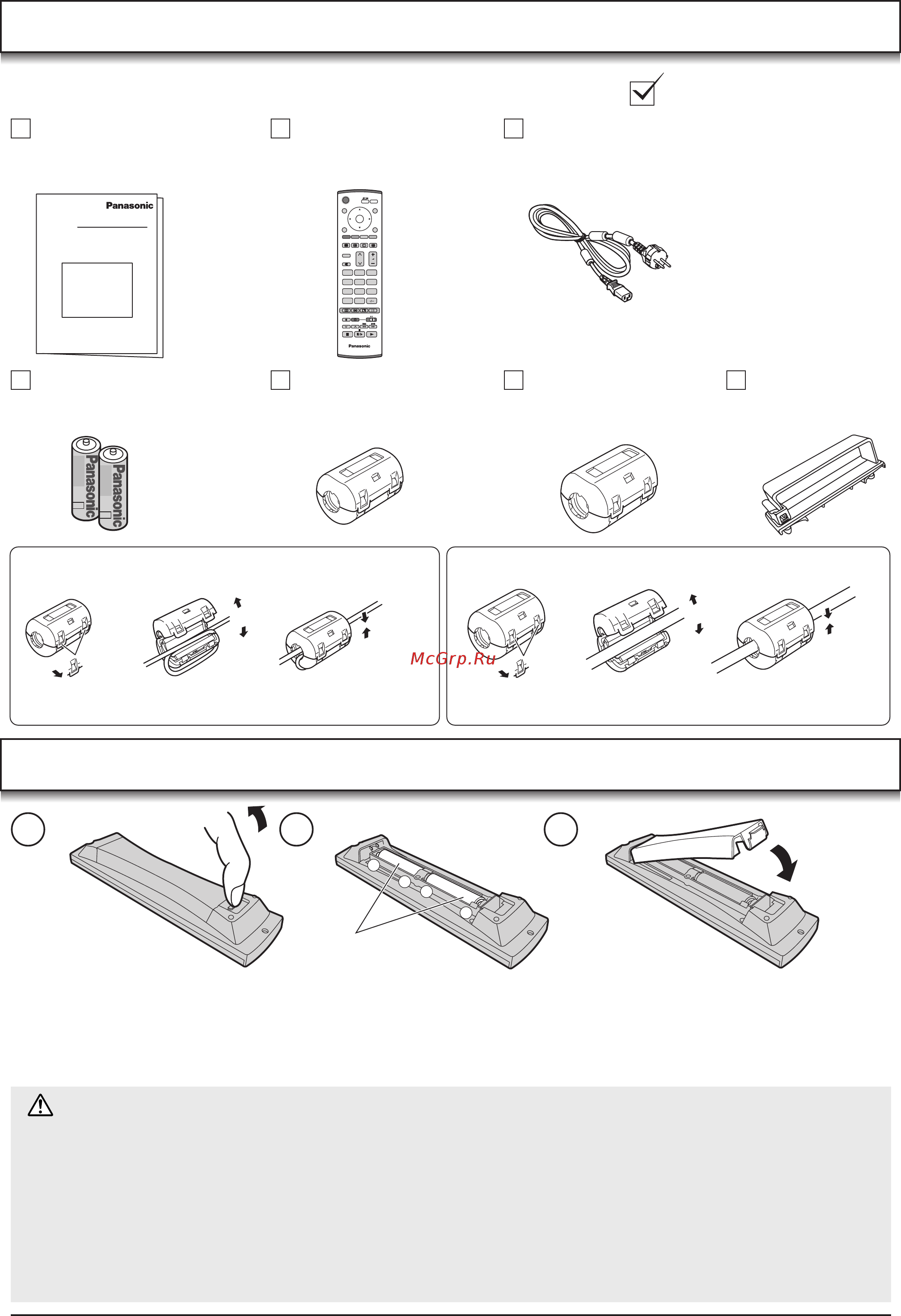 Panasonic TH-42PA30 [7/40] Принадлежности
