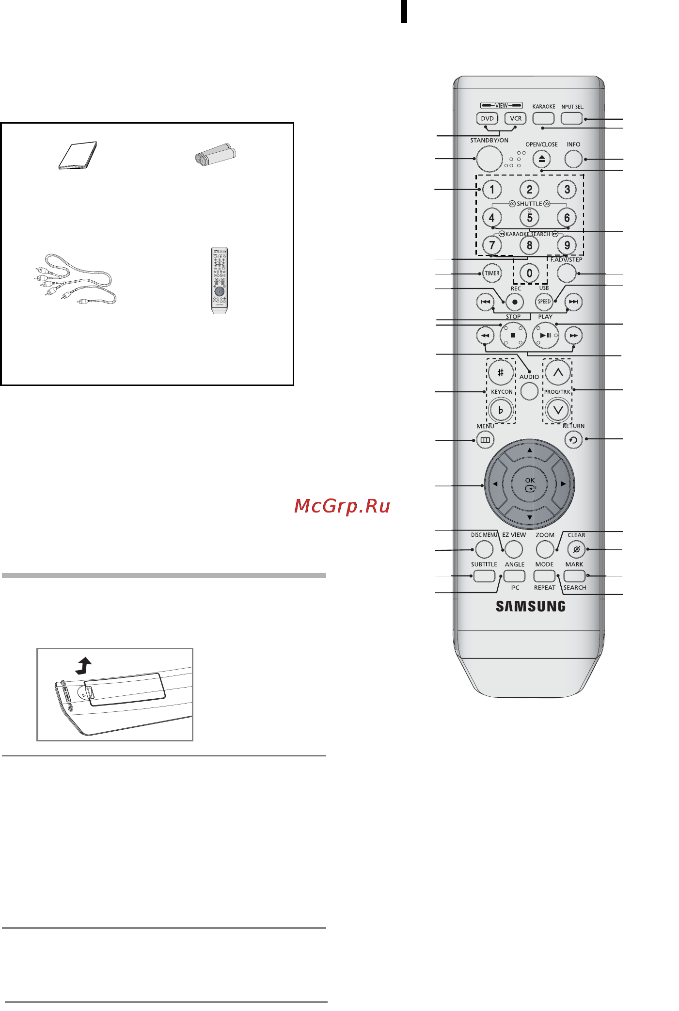 Samsung DVD-V7100K [7/49] Принадлежности